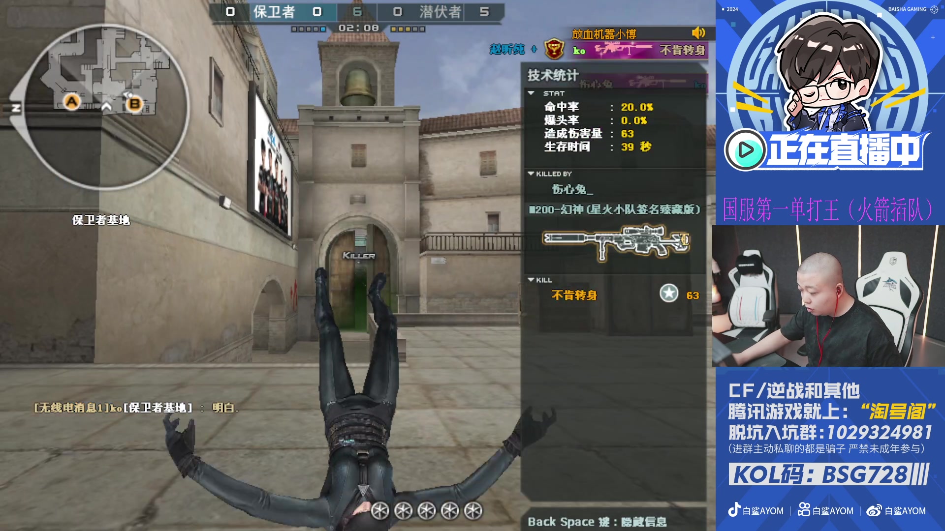 【2025-02-18 13点场】白鲨AyoM：CFPLS-25白鲨加油！
