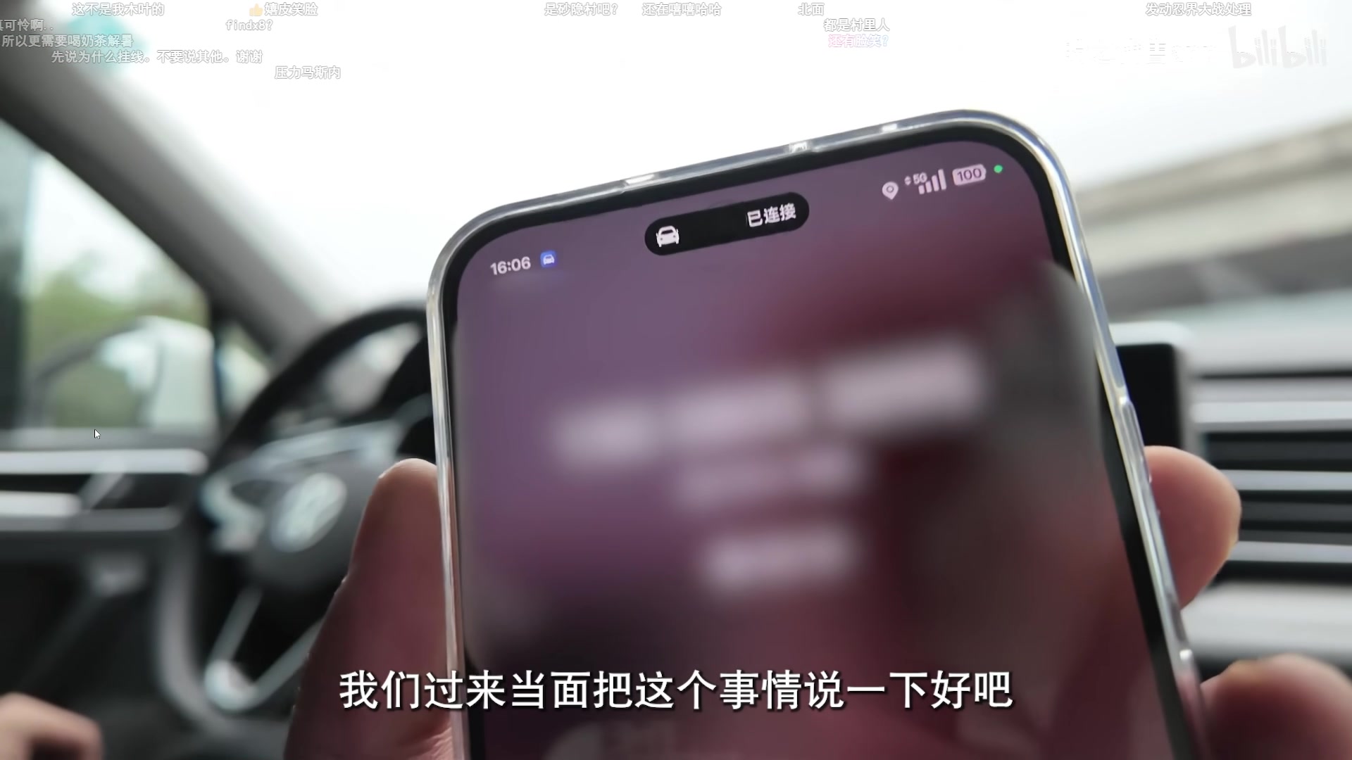 【2025-02-18 20点场】Fan9od：新主播 感谢关注 啵啵