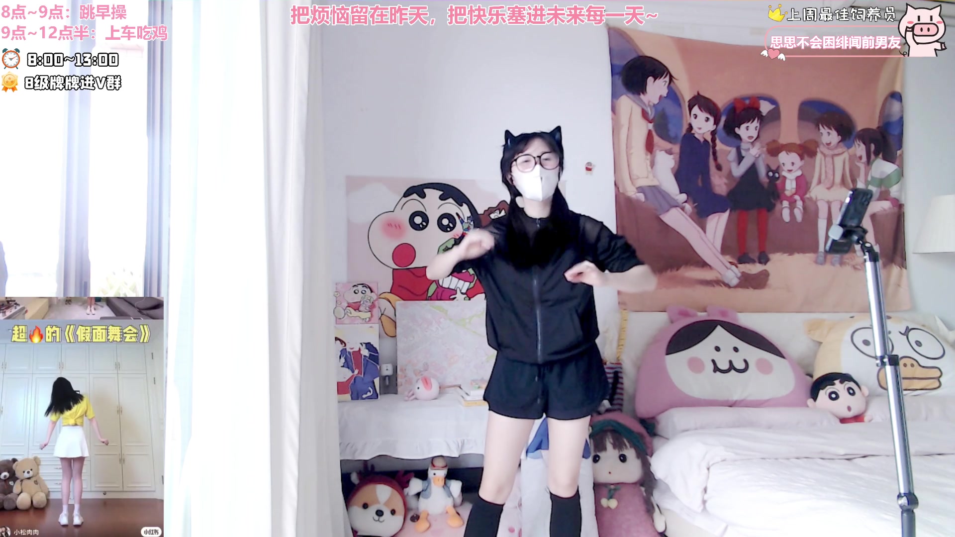 【2025-02-19 08点场】大聪明小小芳：【小奶团】今日双倍~这个游戏真好玩~