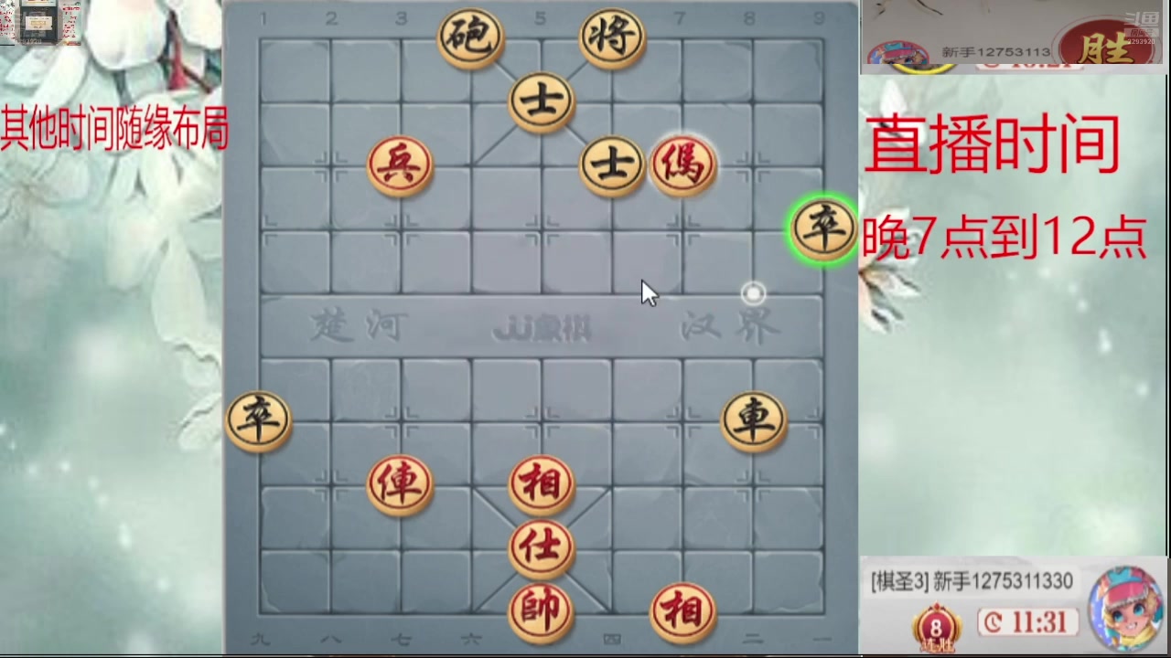 【2025-02-19 01点场】日月轮回888：巅峰布局全能大师