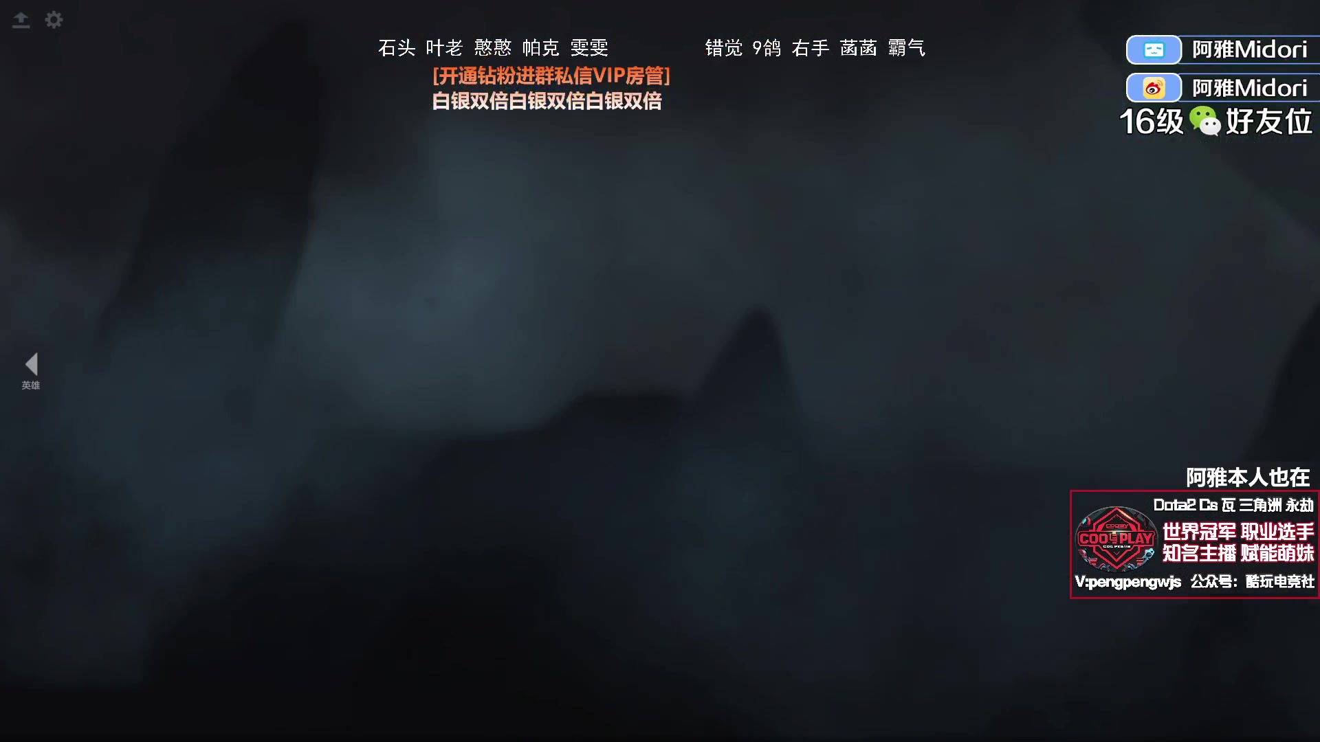 【2025-02-18 23点场】阿雅Midori：【白银双倍】宝可梦加油X5