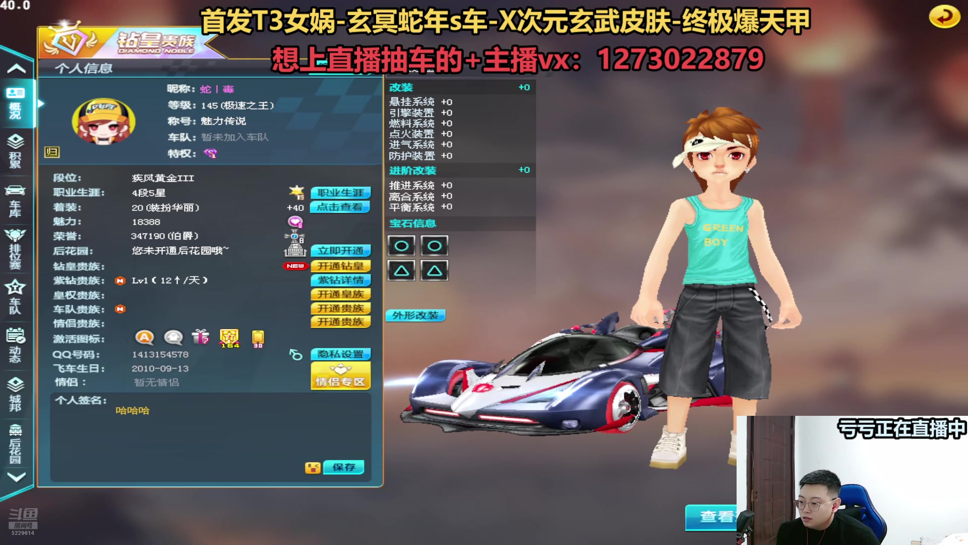 【2025-02-19 完整版】圆梦大师丶秦珂：最强圆梦AST车直播间