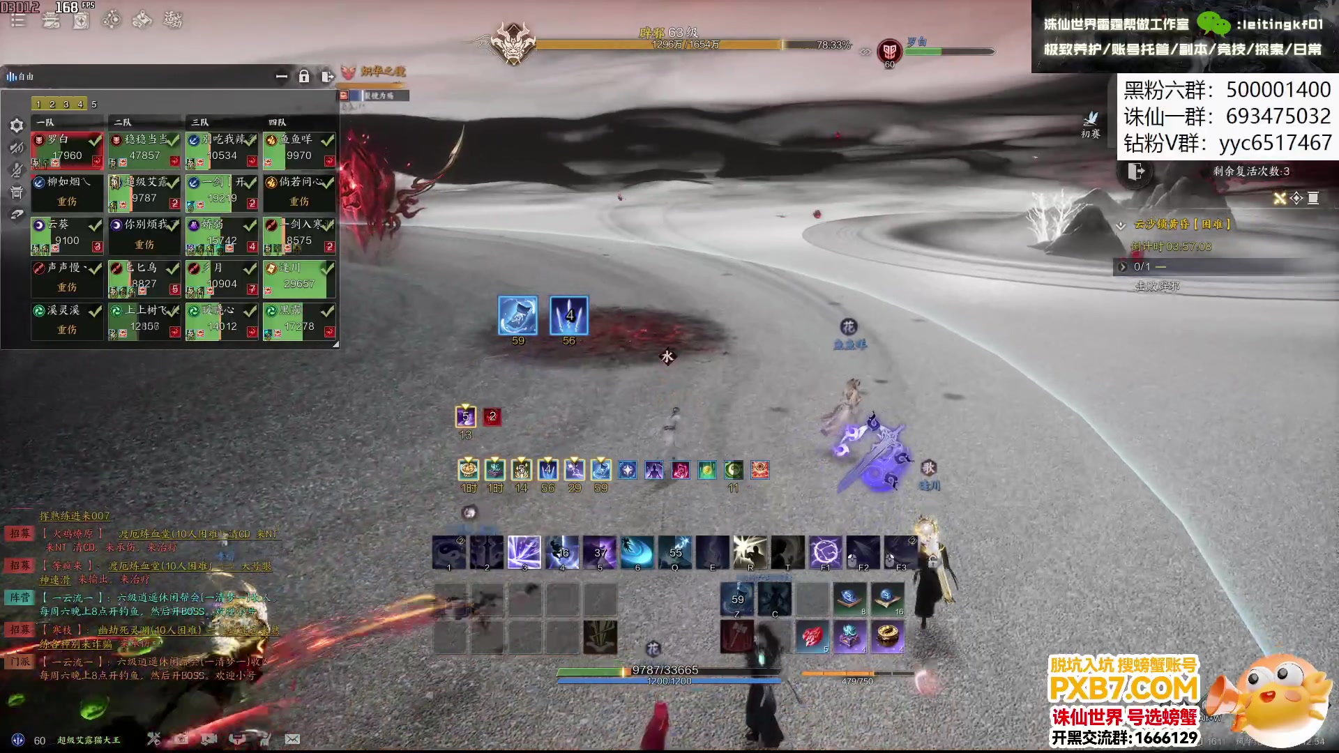 【2025-02-19 完整版】燕徊硯：冲击南京鼓楼区十人噩梦团本首杀！