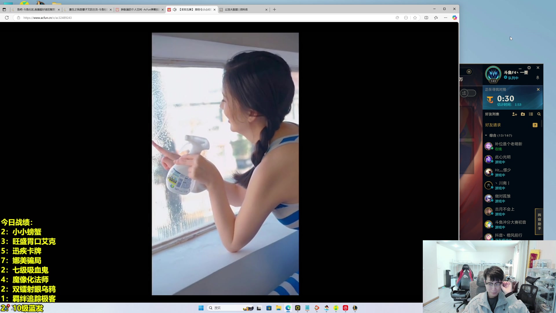 【2025-02-19 13点场】阿涛皎月Carry：云顶F4的直播间！