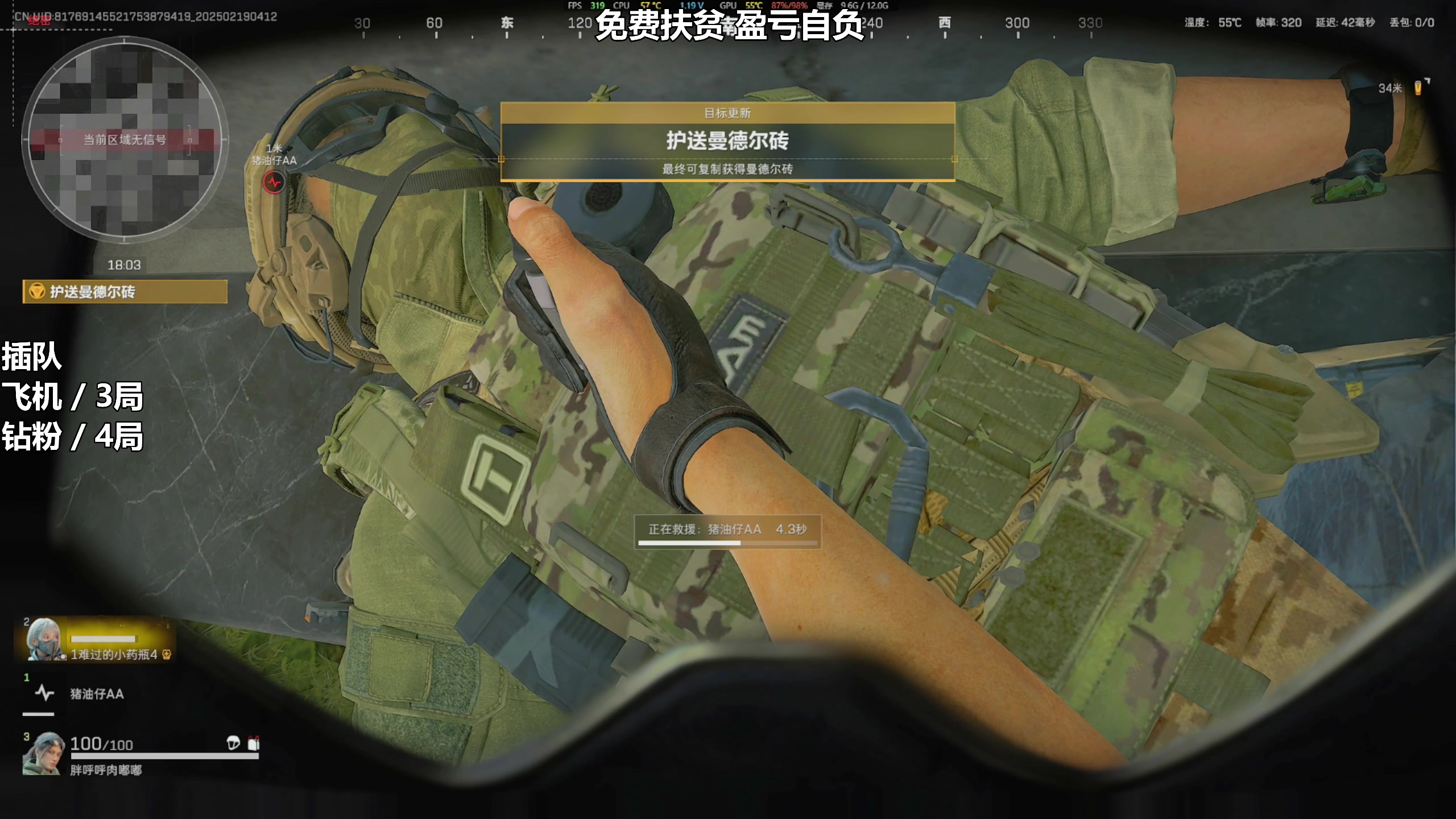 【2025-02-19 04点场】47号Gamer：免费扶贫 巴克什塔主 全职业精通~