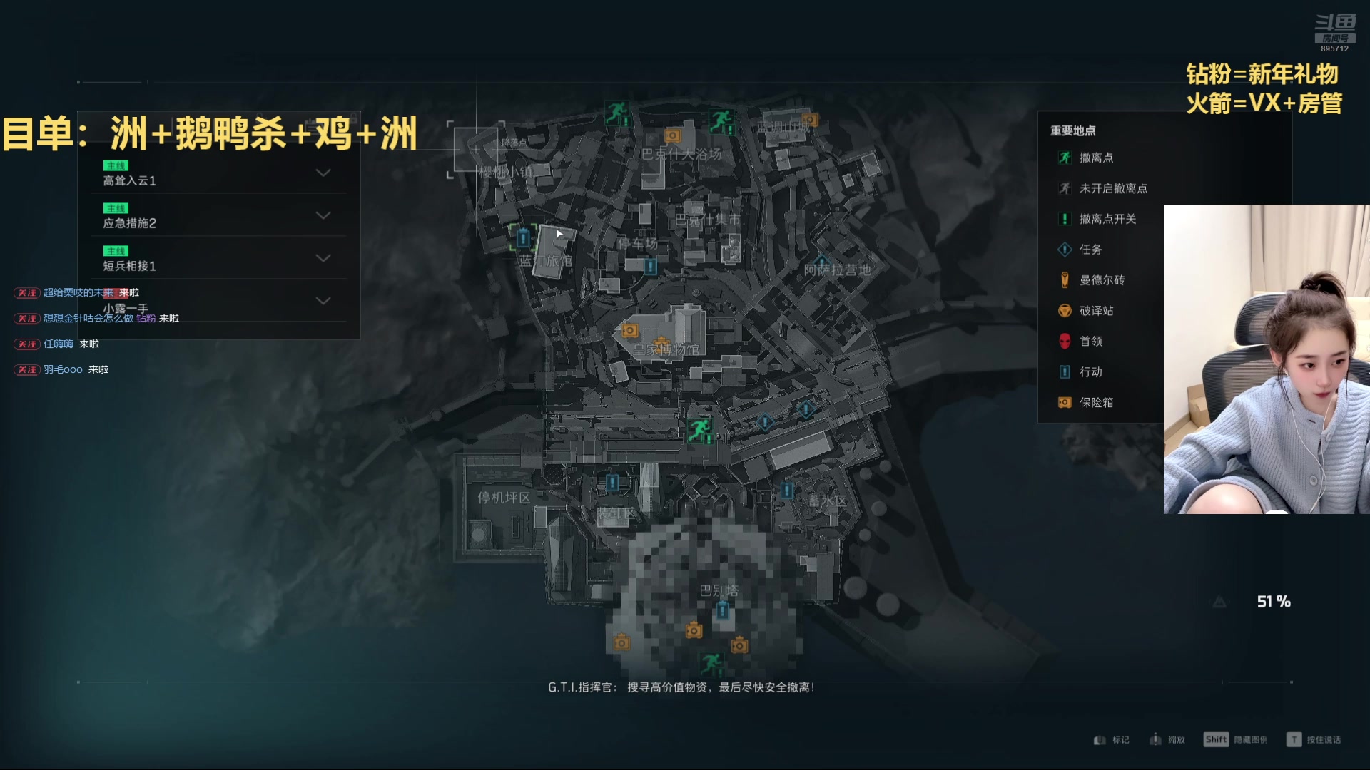 【2025-02-19 01点场】一只蘇l：蘇宝：猛猪出击！！！