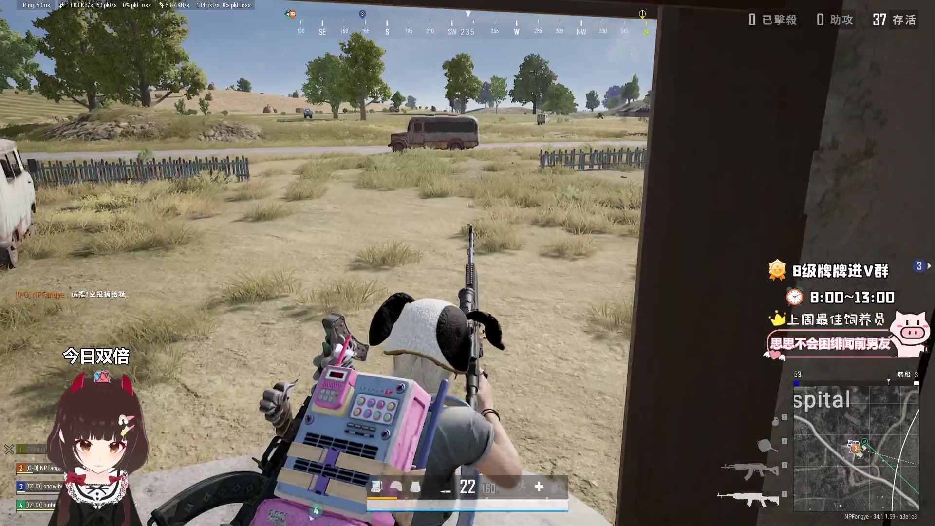 【2025-02-19 10点场】大聪明小小芳：【小奶团】今日双倍~这个游戏真好玩~