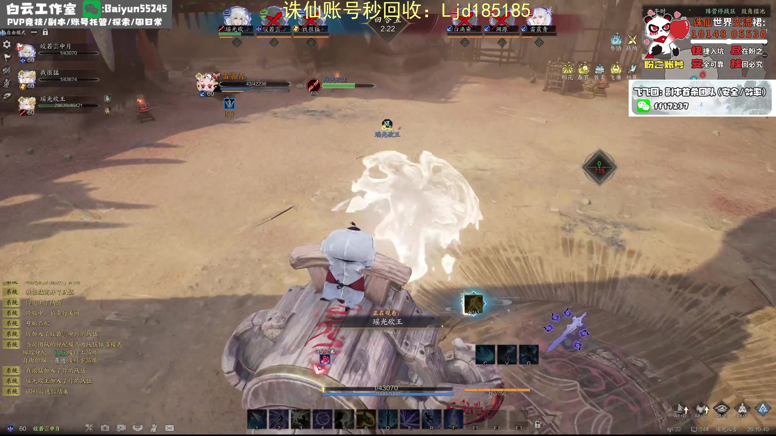 【2025-02-11 19点场】聪明机智梦：雷青云pvp
