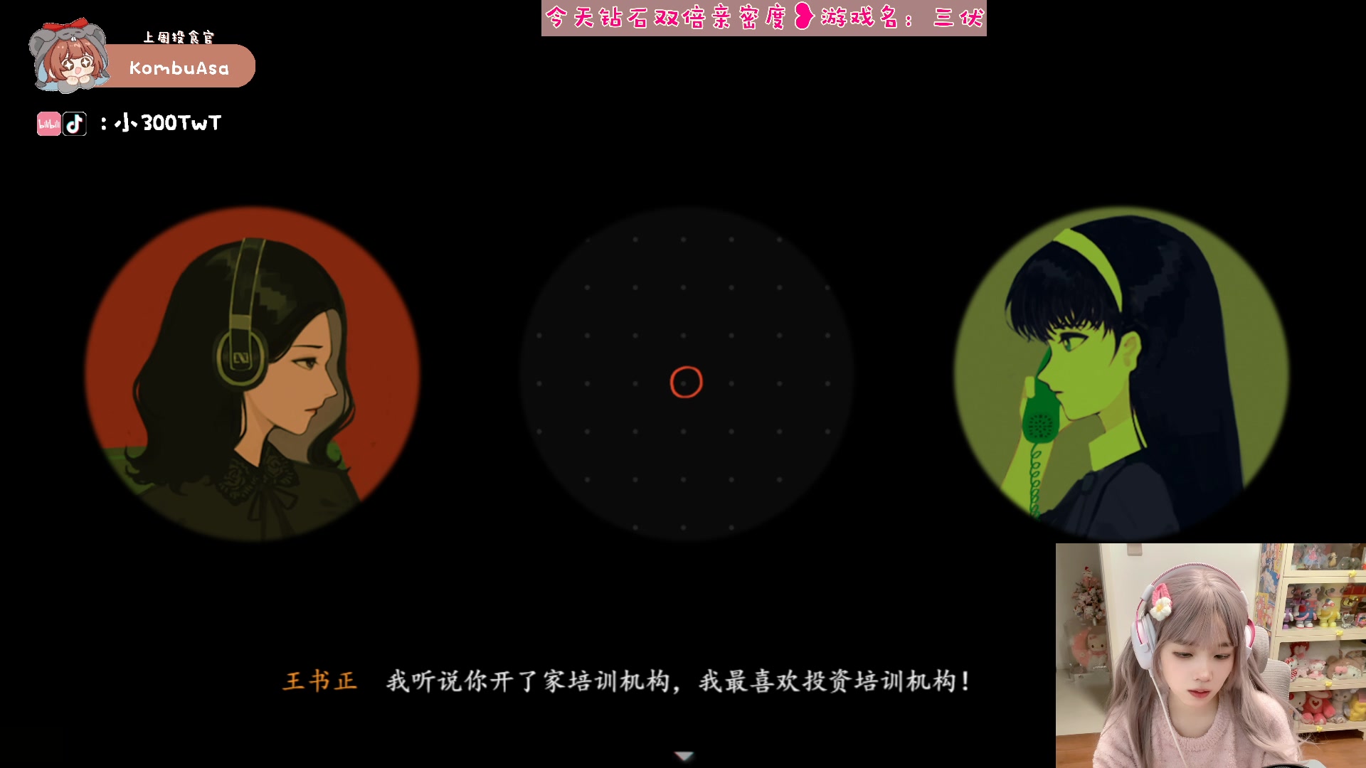 【2025-02-19 03点场】小300TwT：ʕʘ̅͜ʘ̅ʔ 成都辣妹鼠王在此