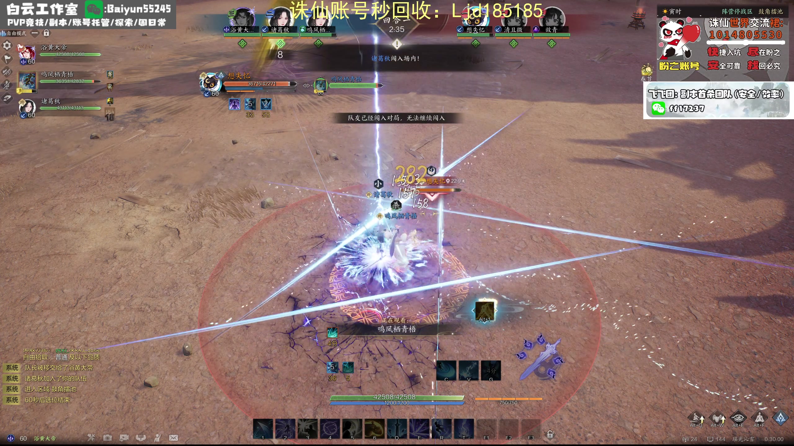 【2025-02-10 00点场】聪明机智梦：雷青云pvp