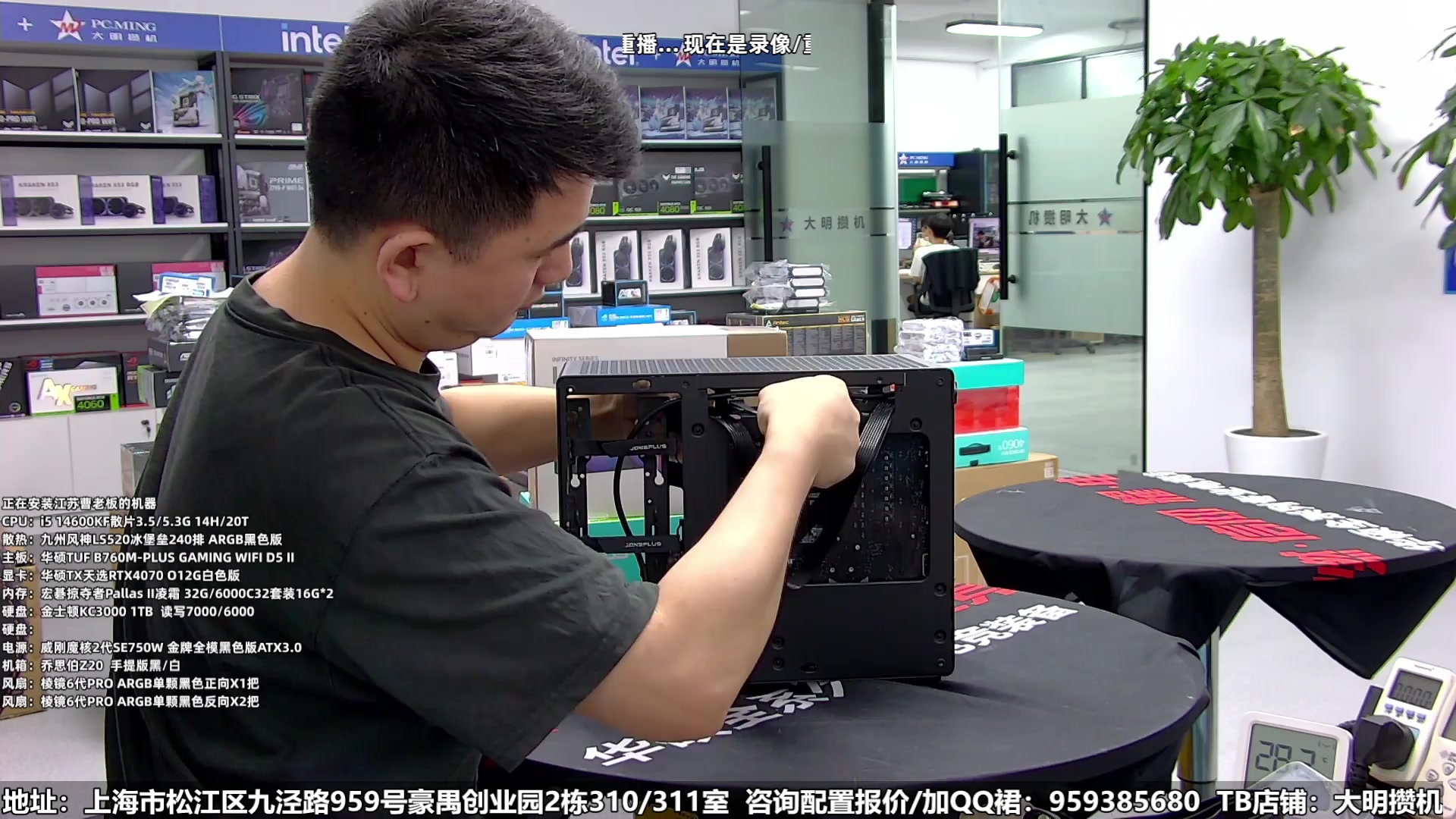 【2025-02-19 00点场】上海大明海：【大明攒机】点进来听老王讲冷笑话。。