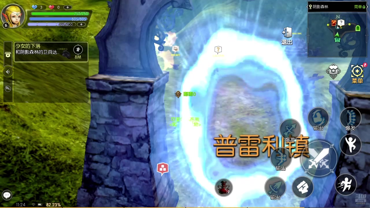 【2025-02-20 10点场】逗嘟嘟嘟：萌新主播求关注 4318315