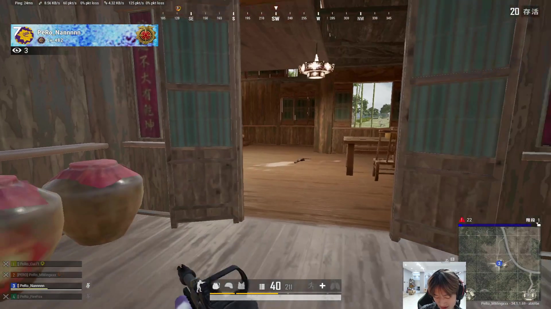 【2025-02-20 15点场】PeRo明明：努力上班的一天~~6822146