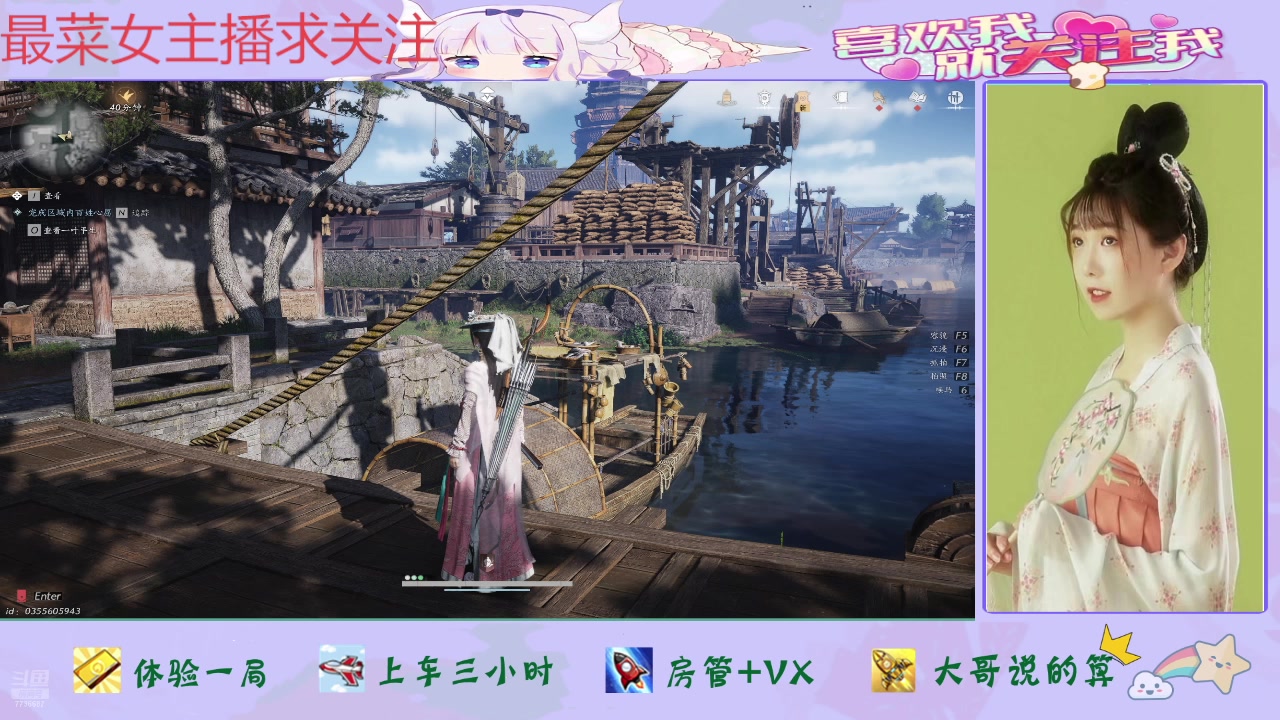 【2025-02-20 17点场】停留在雨中Cium：燕云十六声来咯