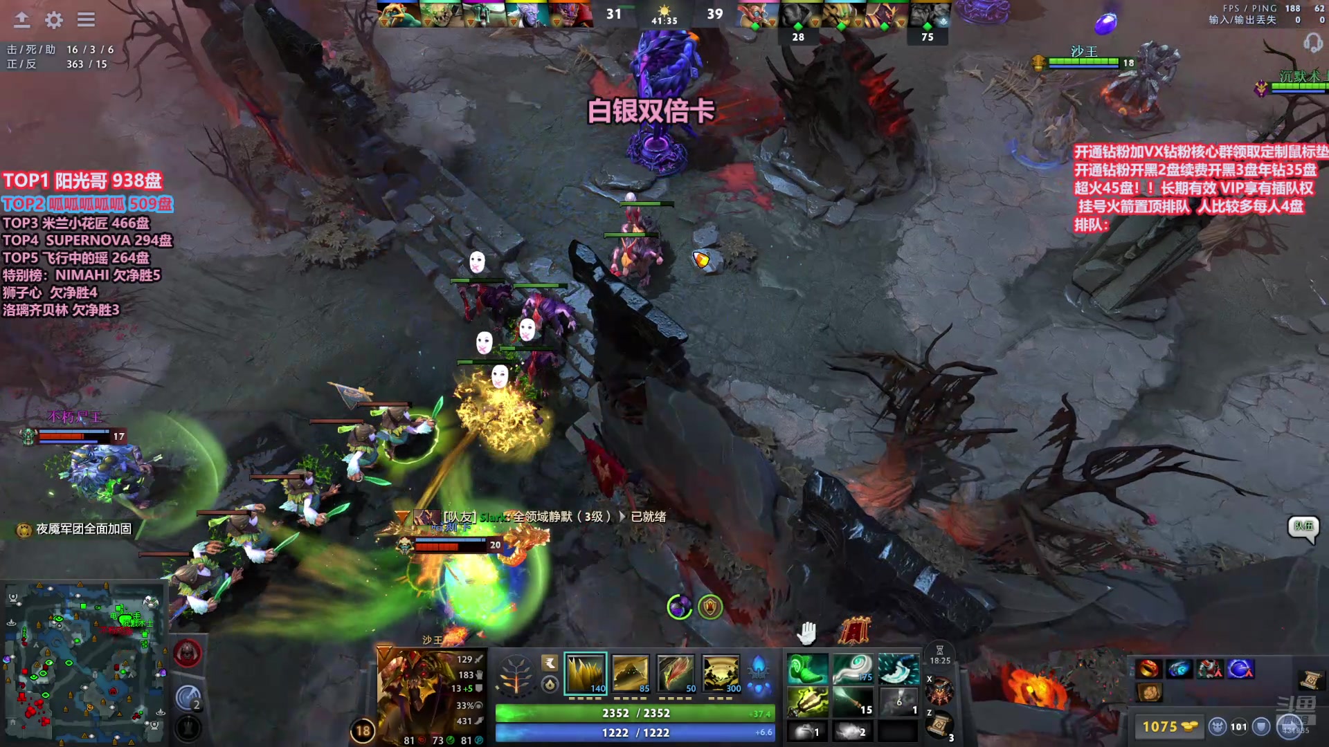 【2025-02-20 10点场】李哥Lrc：天梯卓绝大混战 431935