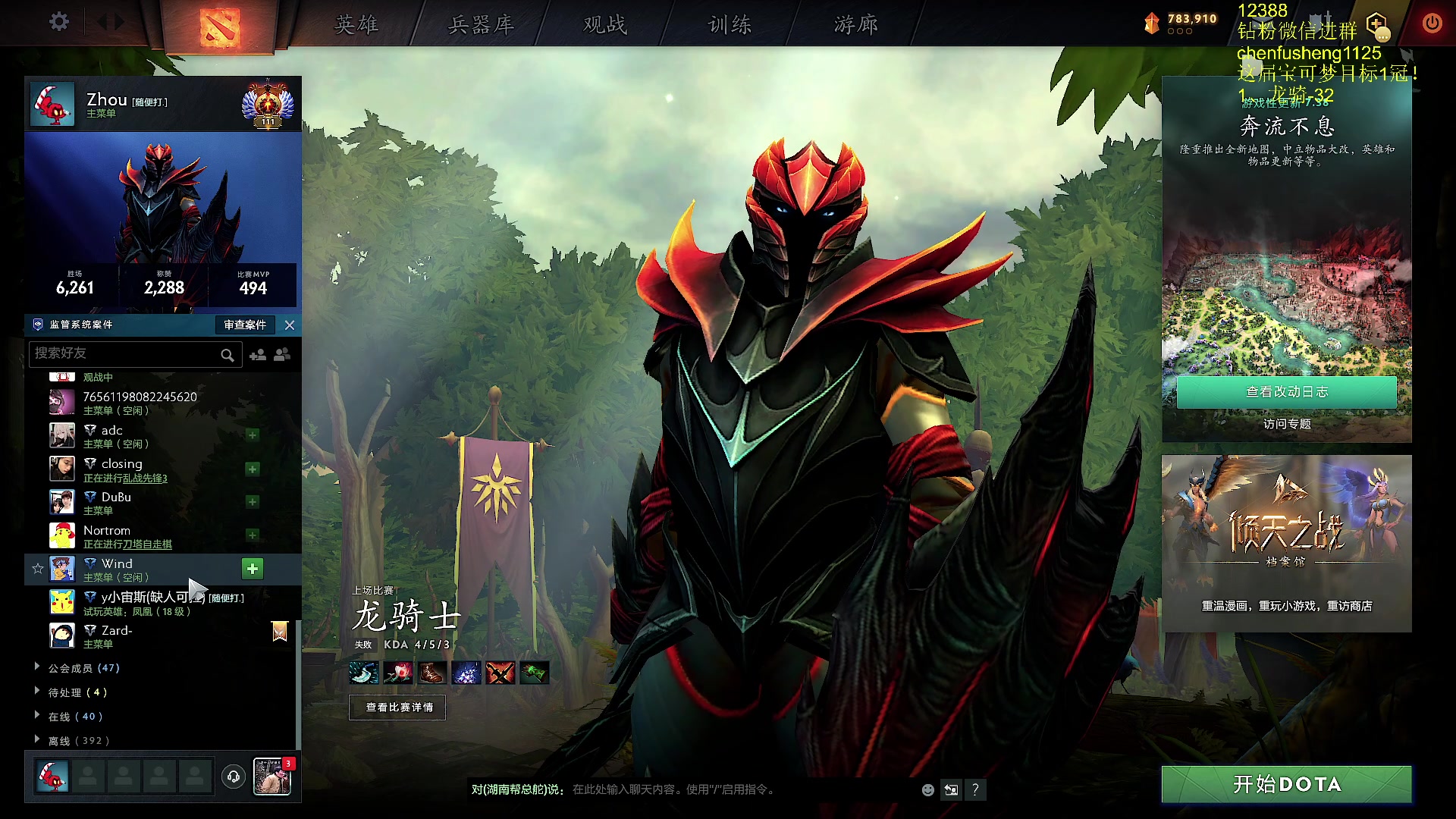 【2025-02-20 04点场】Zhou陈尧：宝可梦对黑