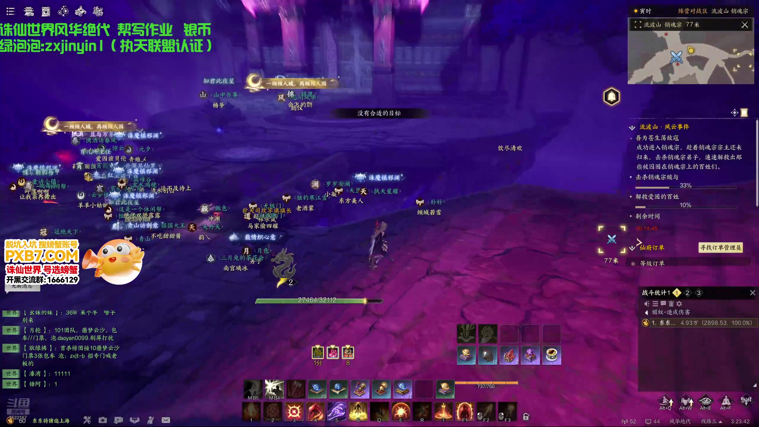 【2025-02-20 02点场】螃蟹Sam：【螃蟹】新年快乐！~