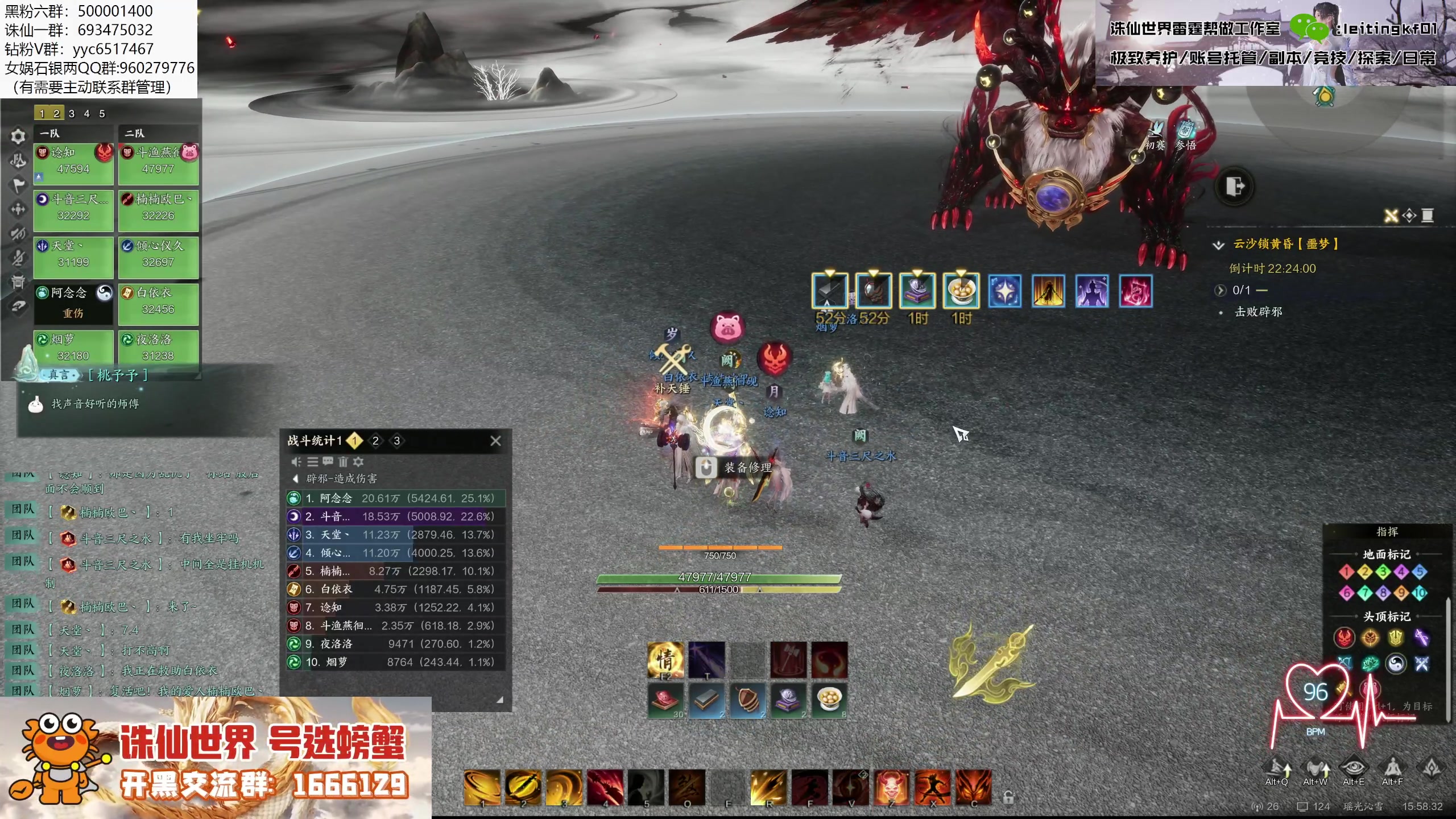 【2025-02-19 15点场】燕徊硯：冲击南京鼓楼区十人噩梦团本首杀！