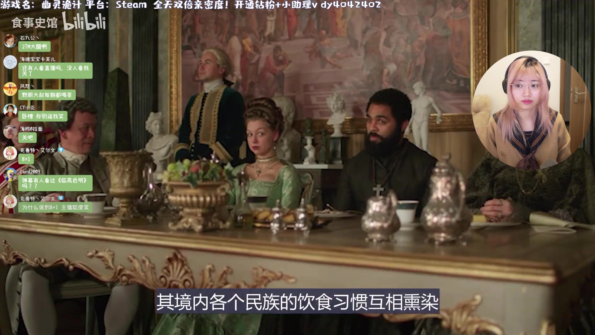 【2025-02-20 12点场】一番少侠29：【双倍】幽灵诡计：脑袋烧烧的。。。