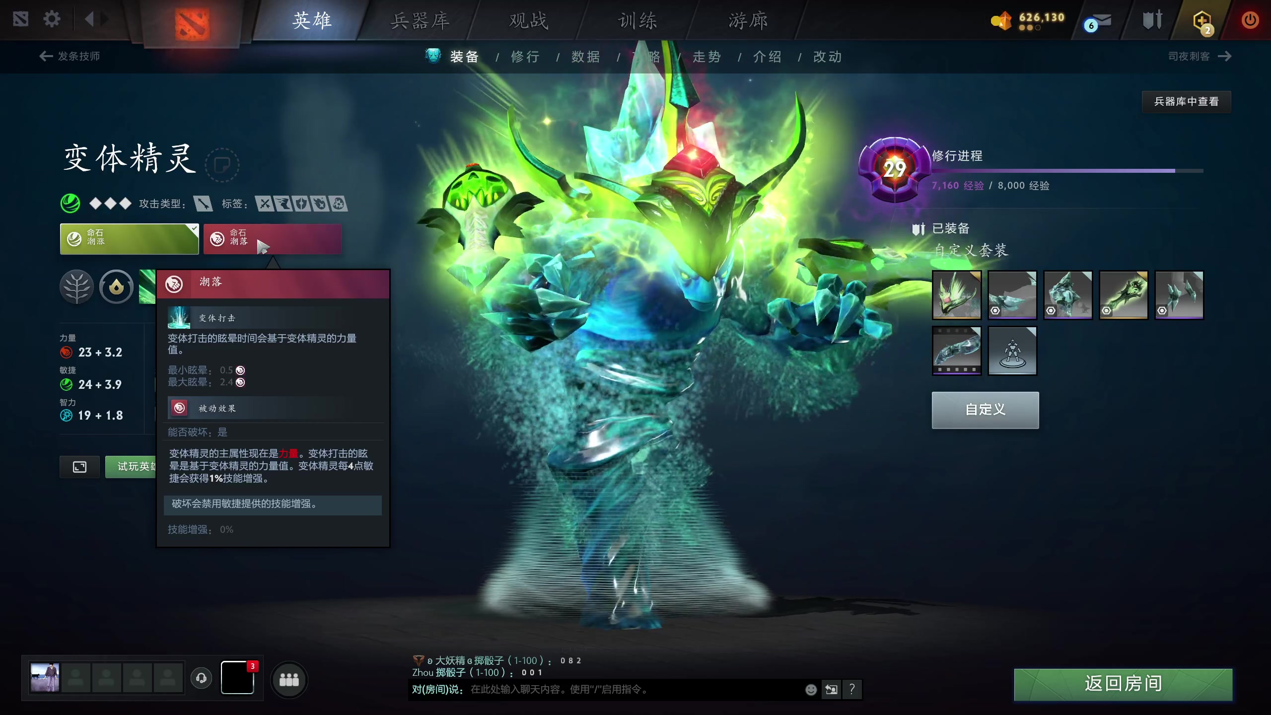 【2025-02-20 18点场】刘嘉俊Sylar1：拿出你的百分之百！762484