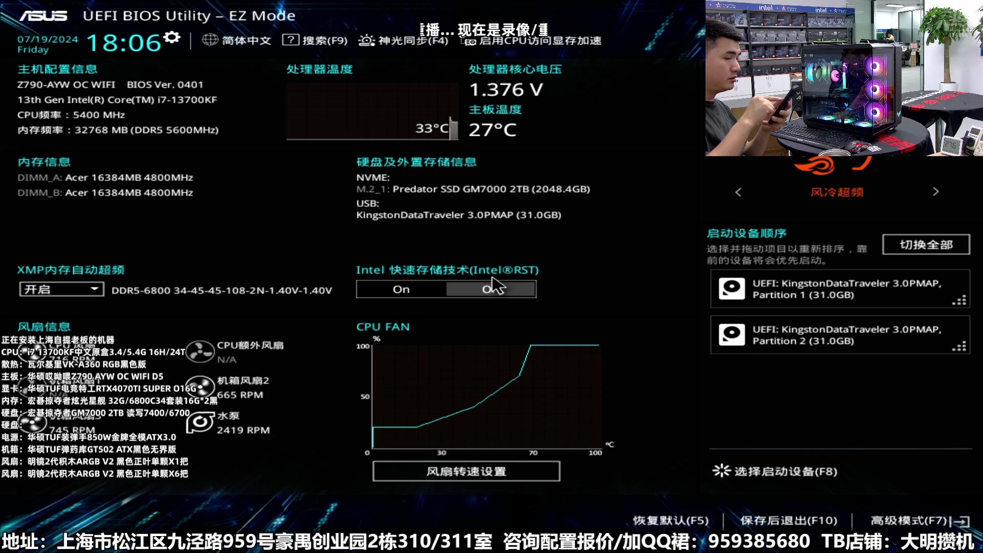 【2025-02-19 22点场】上海大明海：【大明攒机】铸币老王历险记