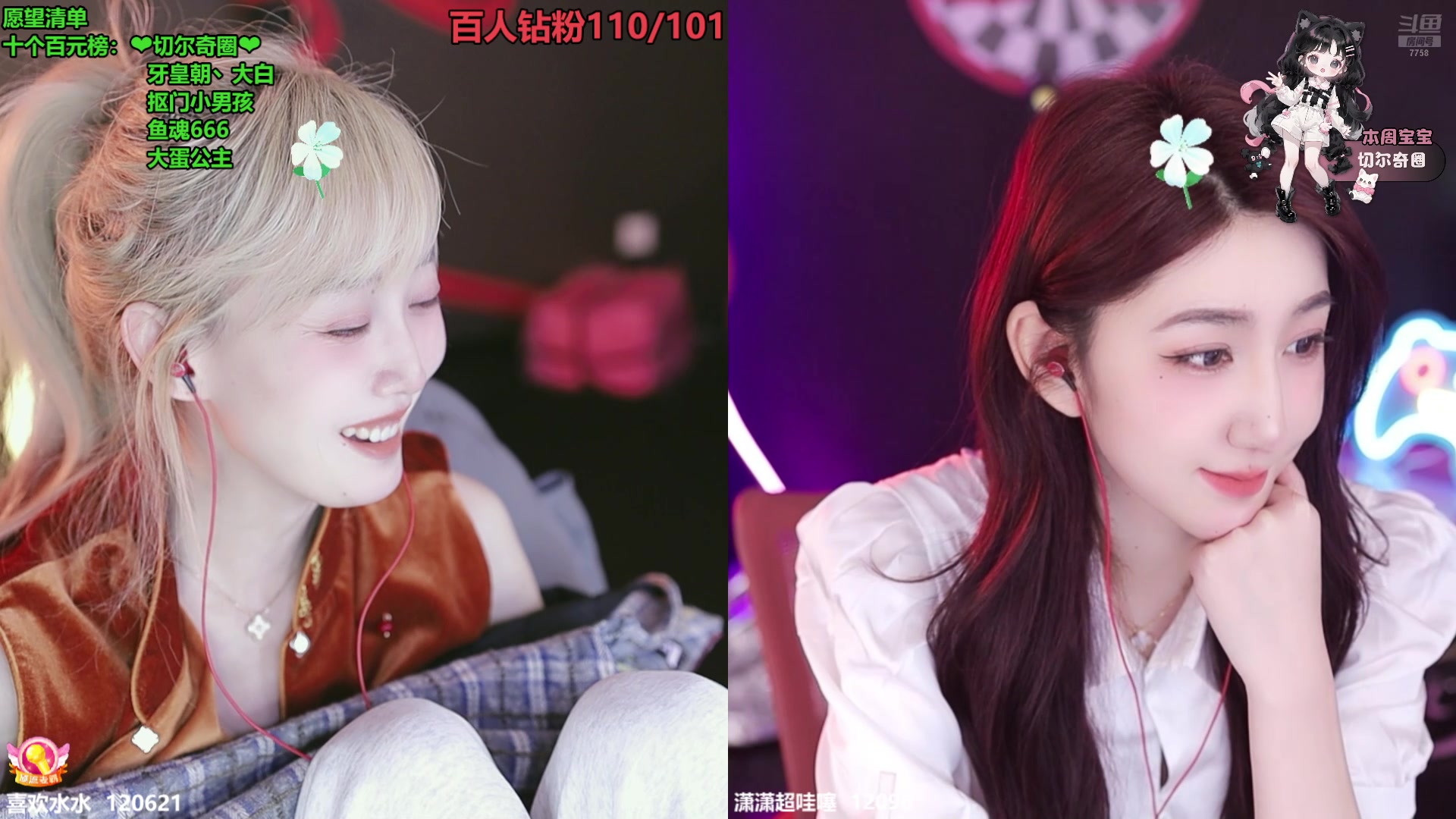 【2025-02-20 20点场】喜欢水水：欧气水来喽~~~