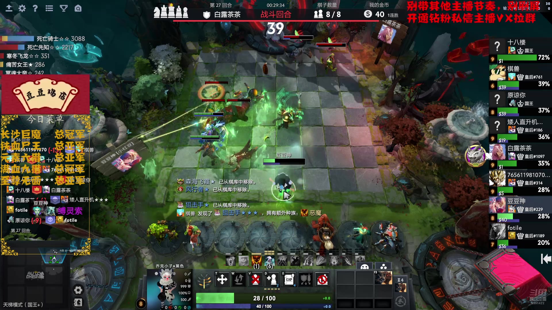 【2025-02-19 23点场】小红豆阿：严肃认真且专注！