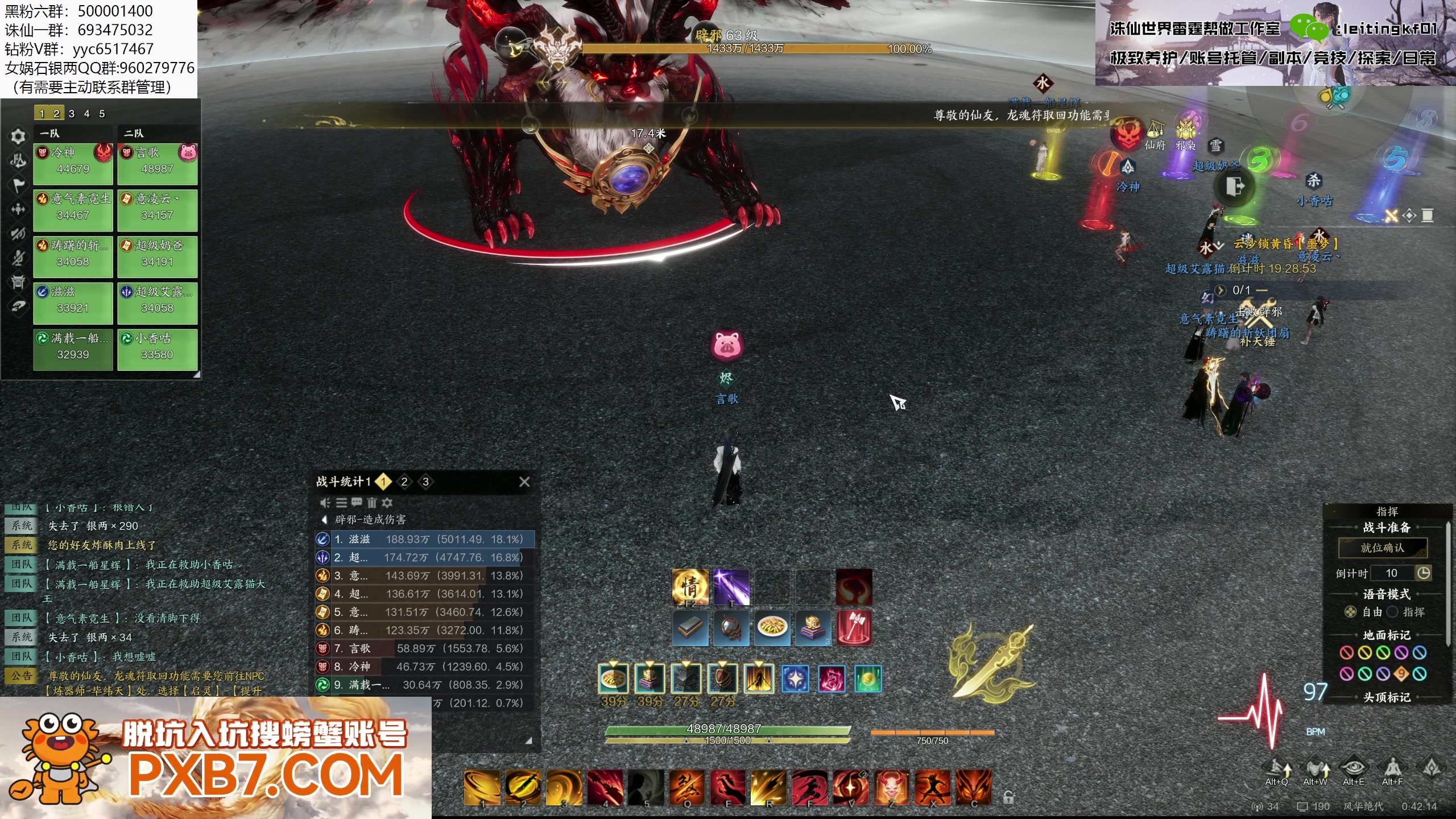 【2025-02-20 00点场】燕徊硯：冲击南京鼓楼区十人噩梦团本首杀！