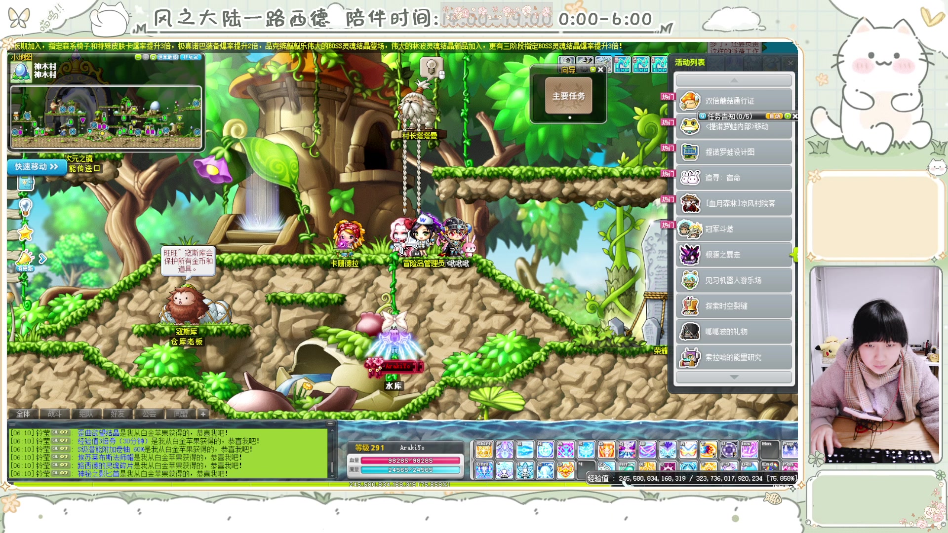 【2025-02-20 05点场】顾青ArakiYoko：青儿：御剑骑士天下无敌