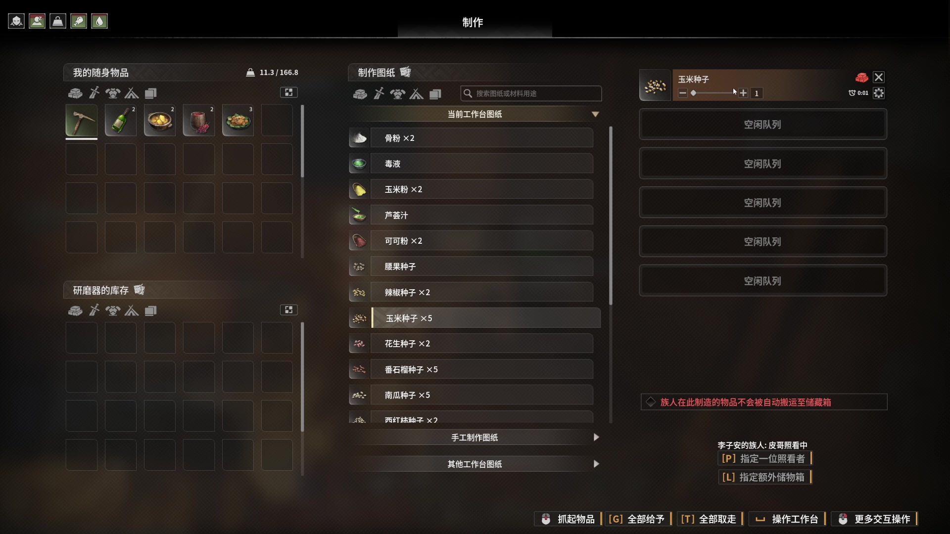 【2025-02-15 16点场】Li李子安：关门临白狄，城影入黄河。！