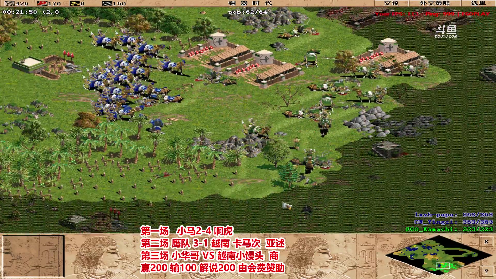【2025-02-19 20点场】罗马协会：罗马协会直播