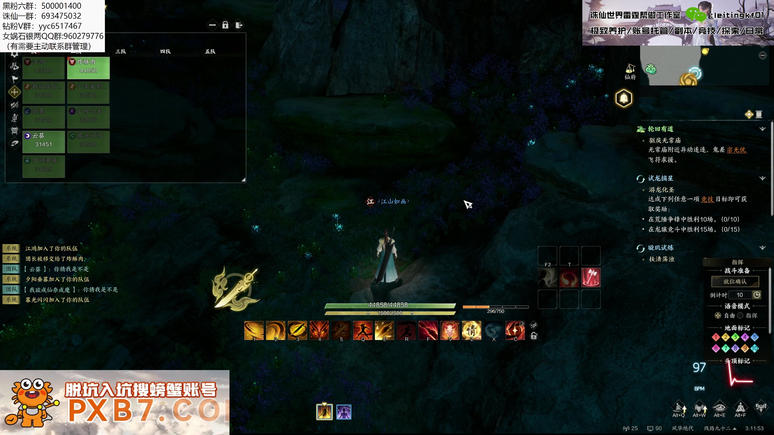 【2025-02-20 02点场】燕徊硯：冲击南京鼓楼区十人噩梦团本首杀！