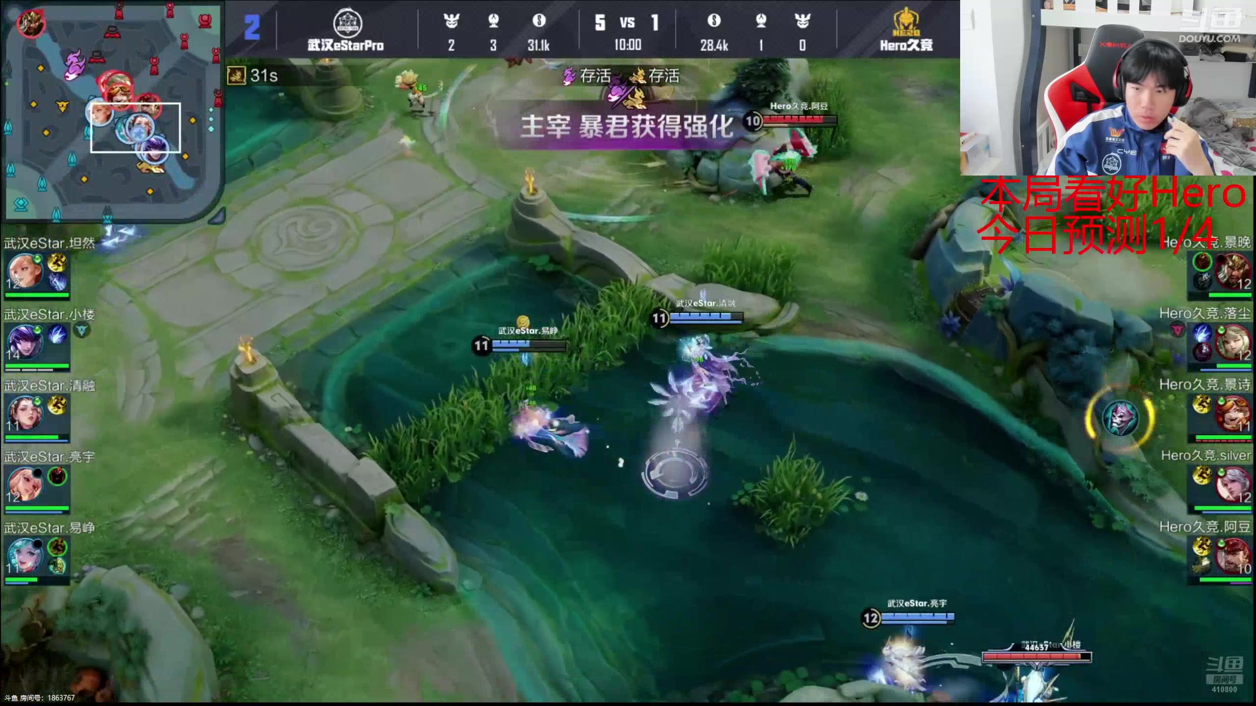 【2025-02-20 15点场】eStarPro花海：解说：WBvs情久