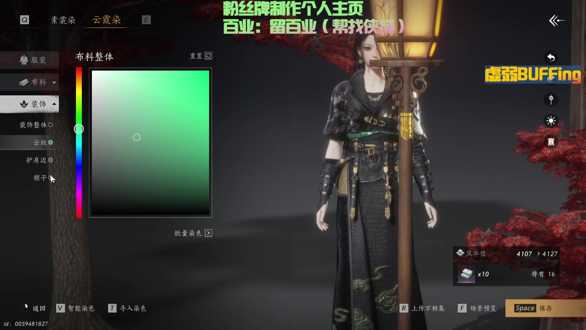 【2025-02-11 23点场】牙子小姐S：【牙】九流门斗鱼分门