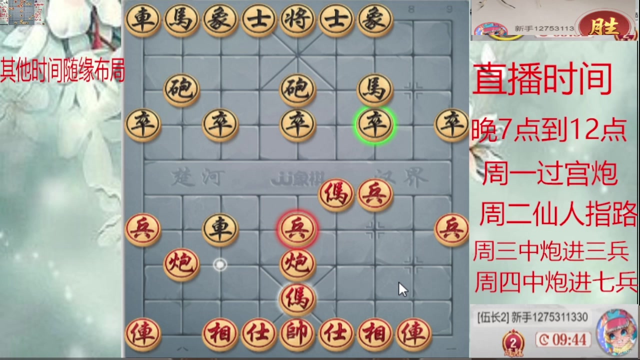 【2025-02-20 01点场】日月轮回888：巅峰布局全能大师