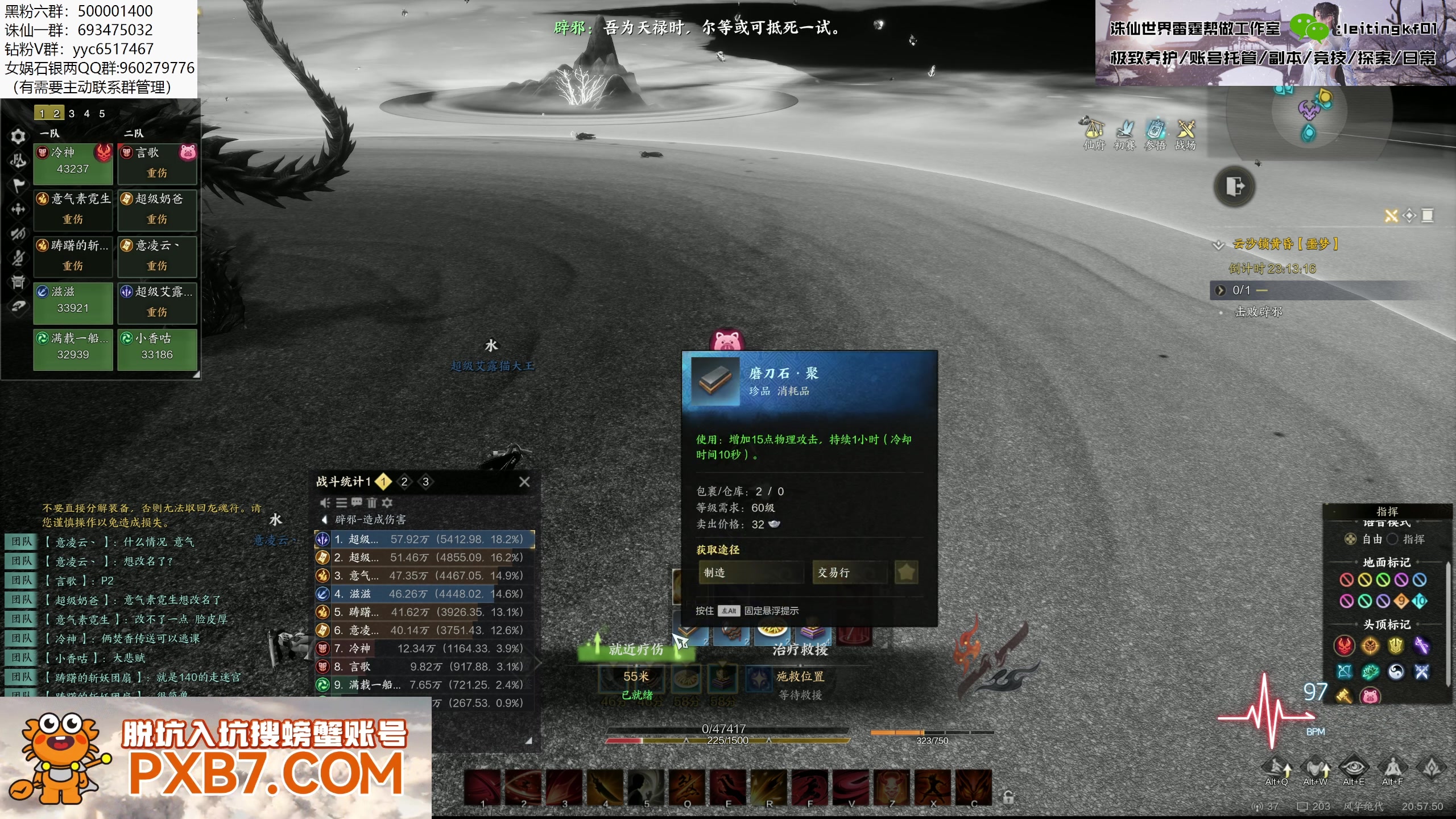 【2025-02-19 20点场】燕徊硯：冲击南京鼓楼区十人噩梦团本首杀！