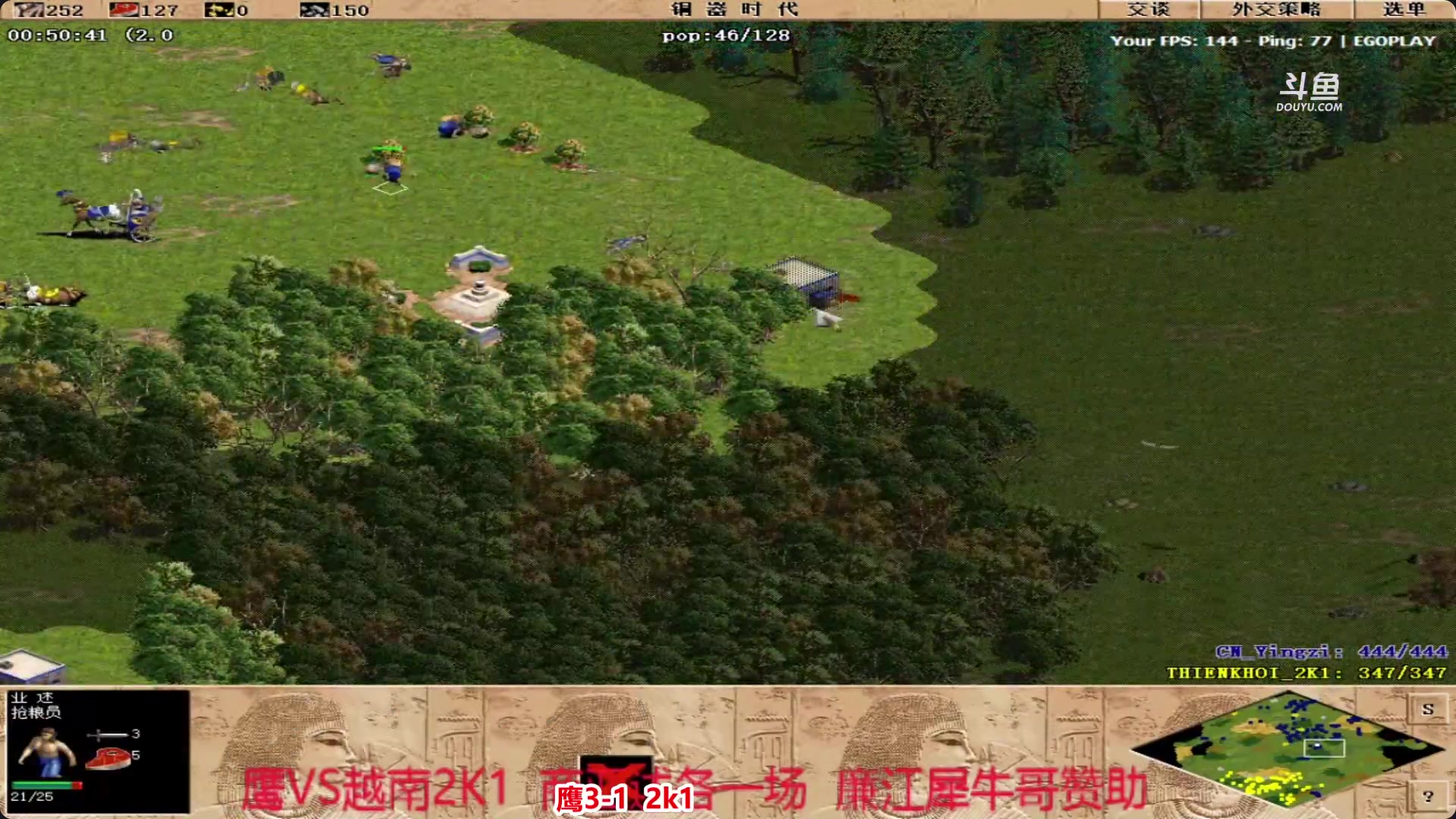 【2025-02-20 00点场】罗马协会：罗马协会直播