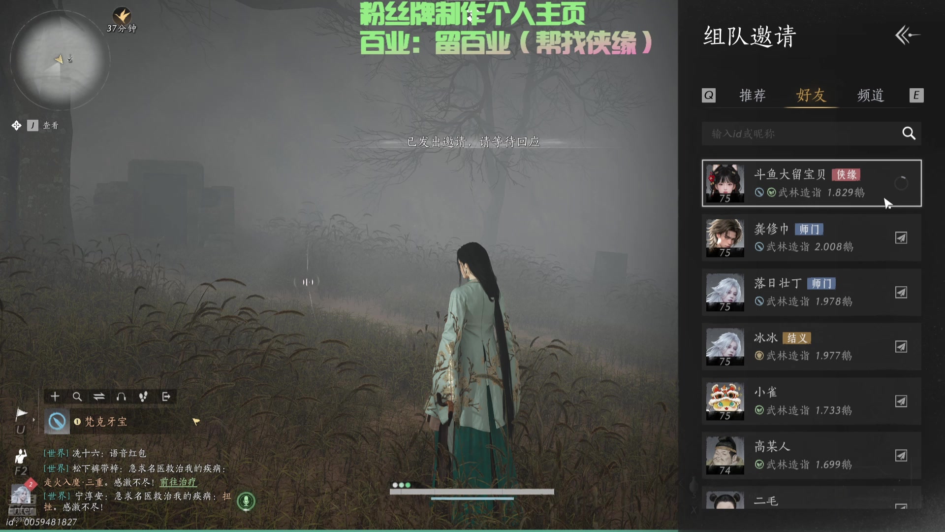 【2025-02-19 21点场】牙子小姐S：【牙】九流门斗鱼分门