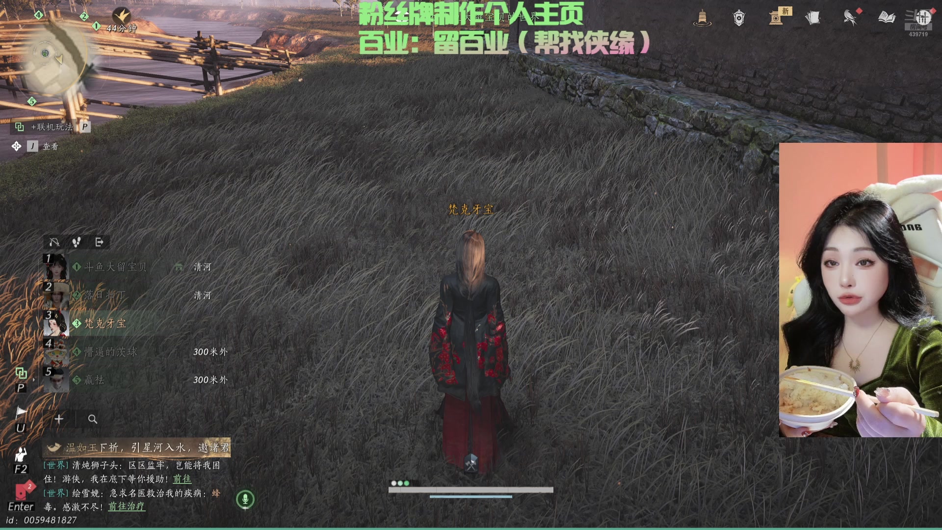 【2025-02-11 19点场】牙子小姐S：【牙】九流门斗鱼分门