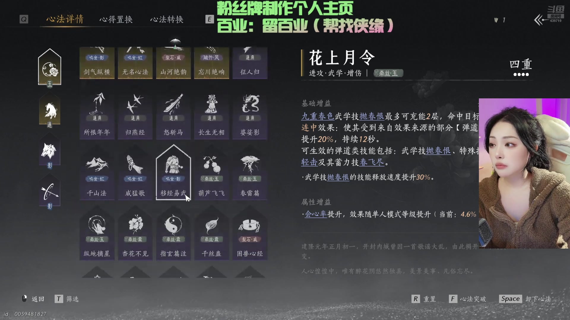 【2025-02-17 21点场】牙子小姐S：【牙】九流门斗鱼分门