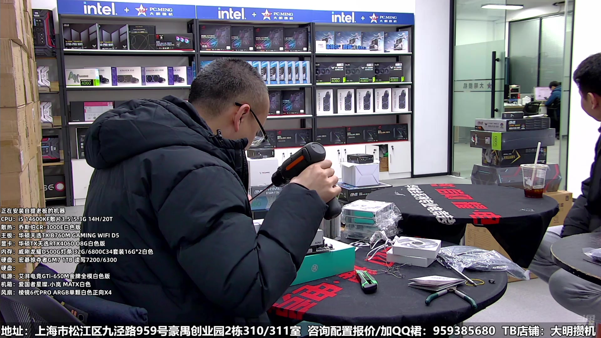 【2025-02-20 12点场】上海大明海：【大明攒机】铸币老王历险记