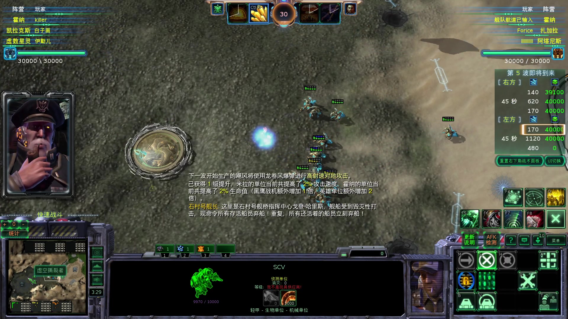 【2025-02-19 10点场】SC2kiIIer：无聊玩玩沙漠