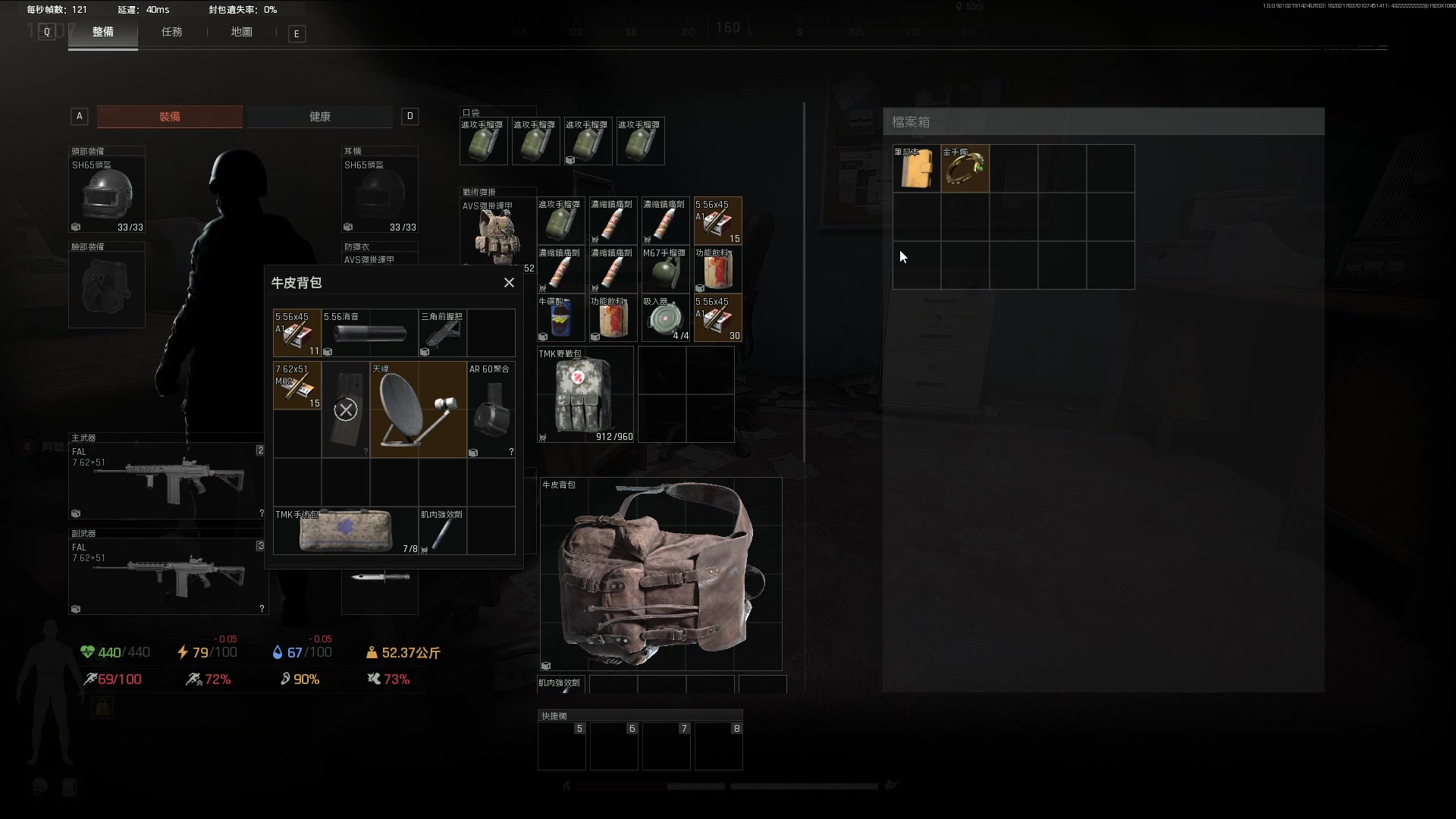 【2025-02-19 21点场】阿聪丷：【阿聪】猛攻破产