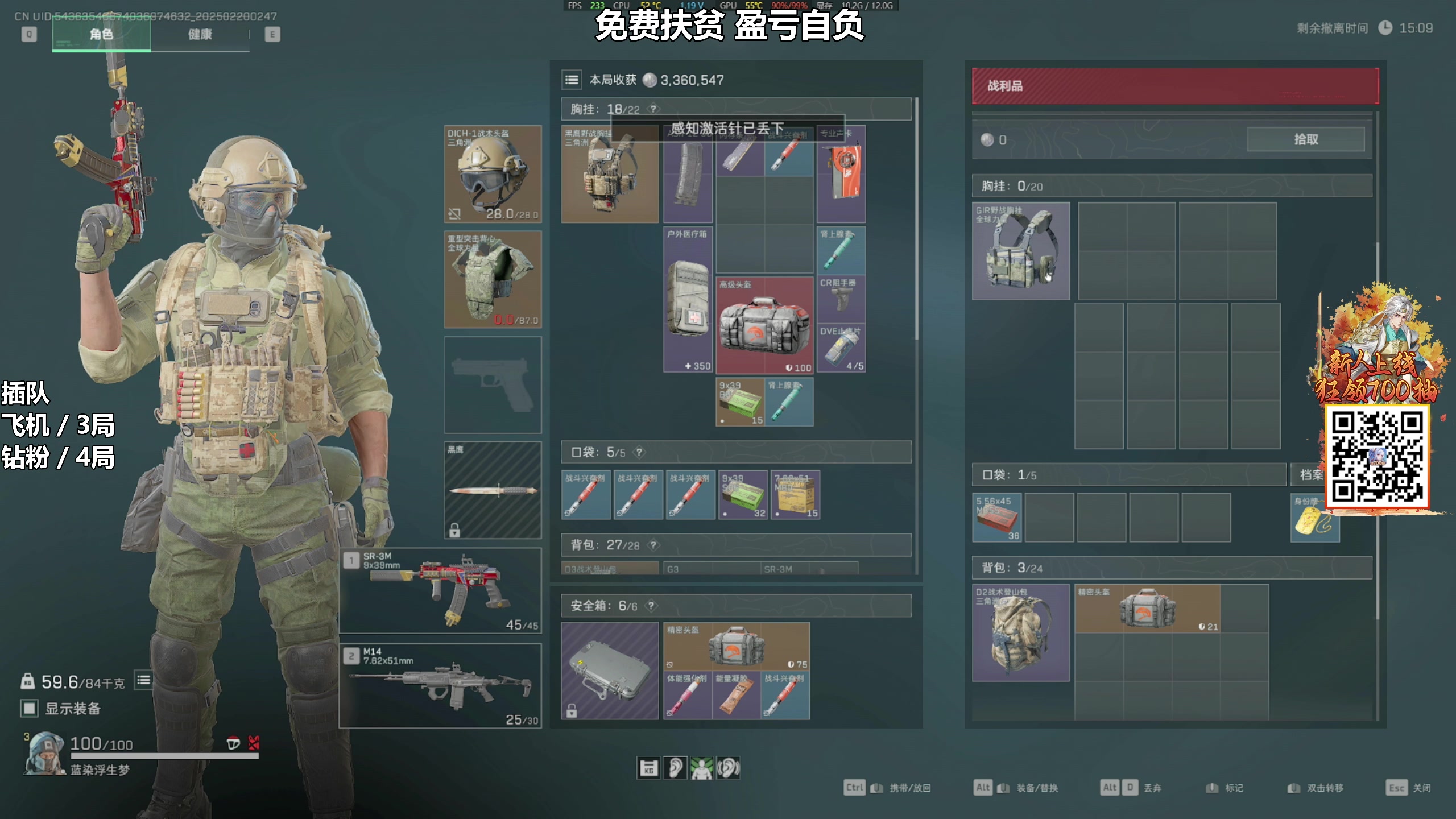 【2025-02-20 02点场】47号Gamer：免费扶贫 巴克什塔主 全职业精通~