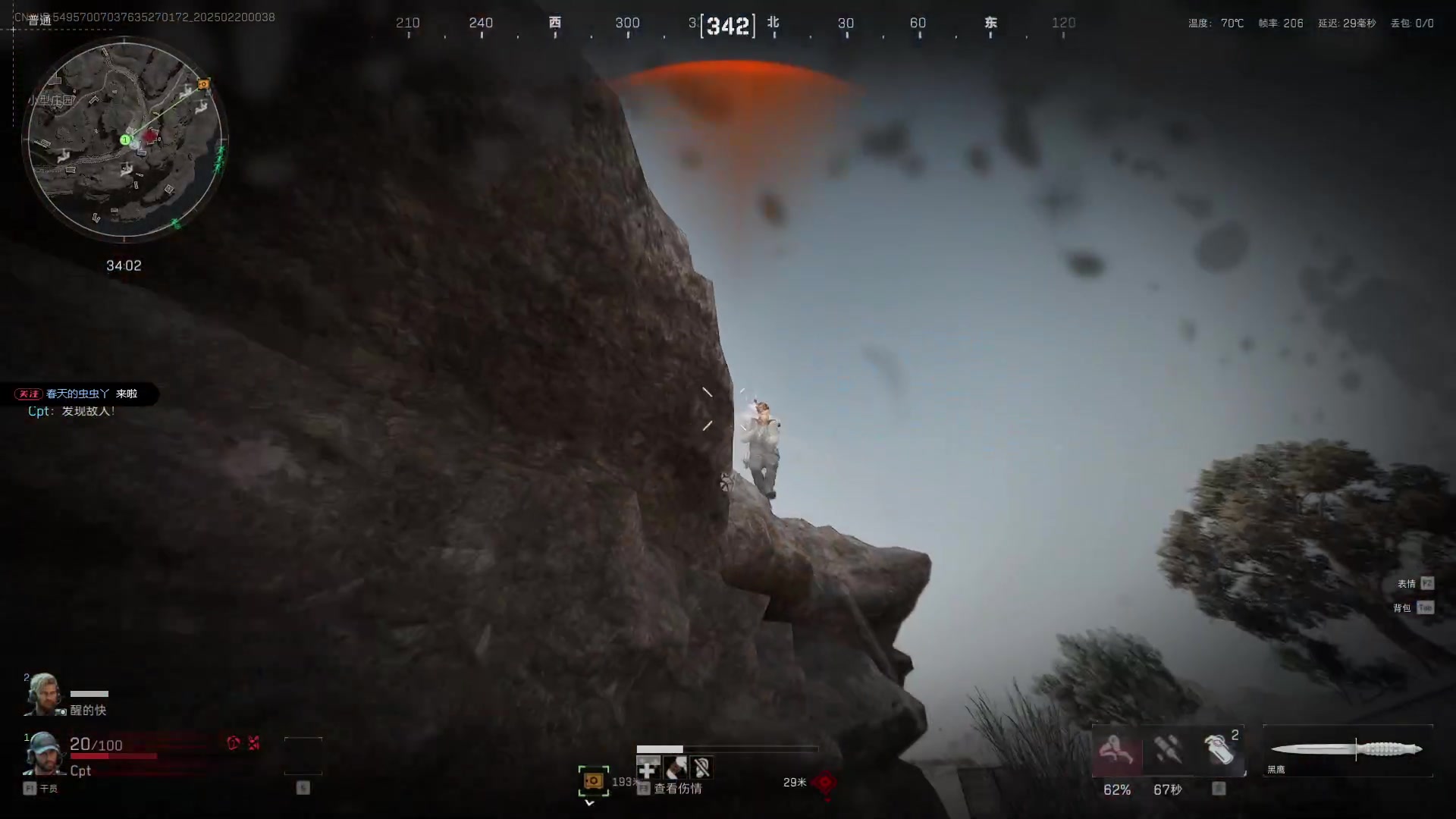 【2025-02-19 23点场】Cpt小醒目：无敌青云大王