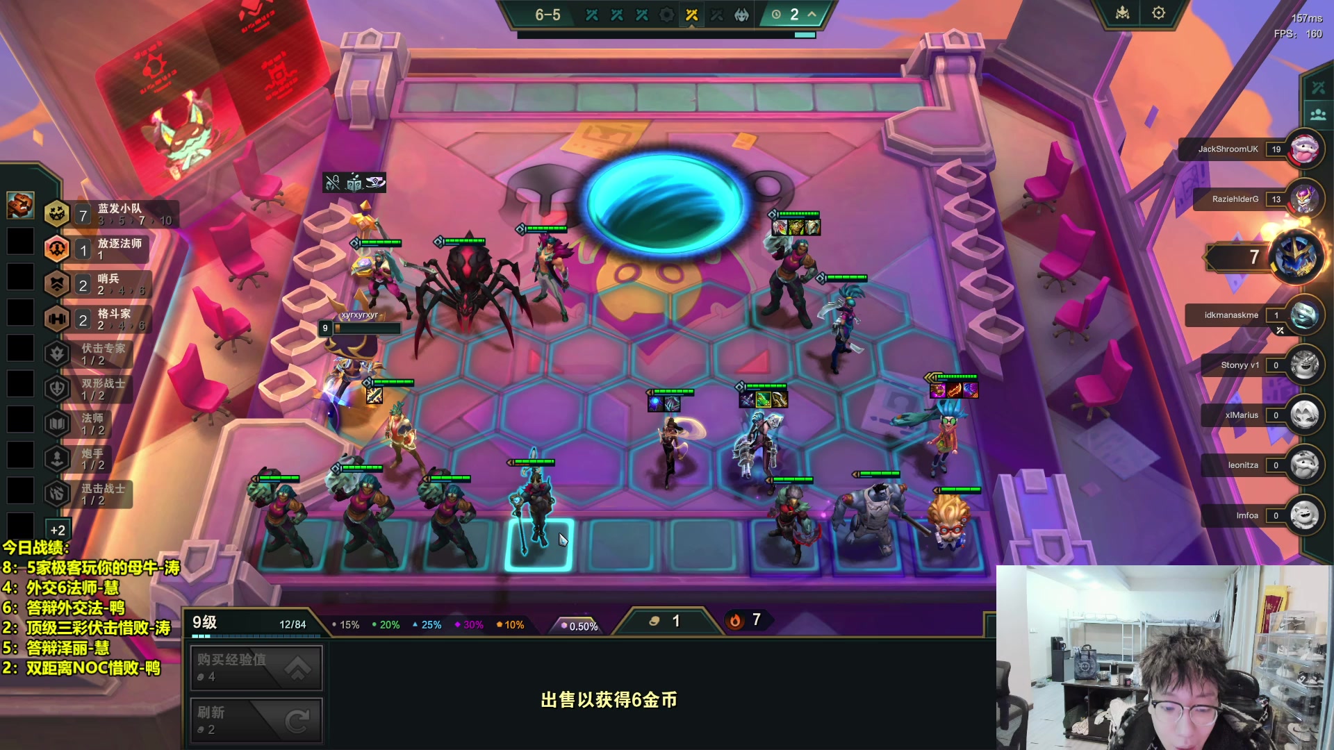 【2025-02-20 03点场】阿涛皎月Carry：云顶F4的直播间！