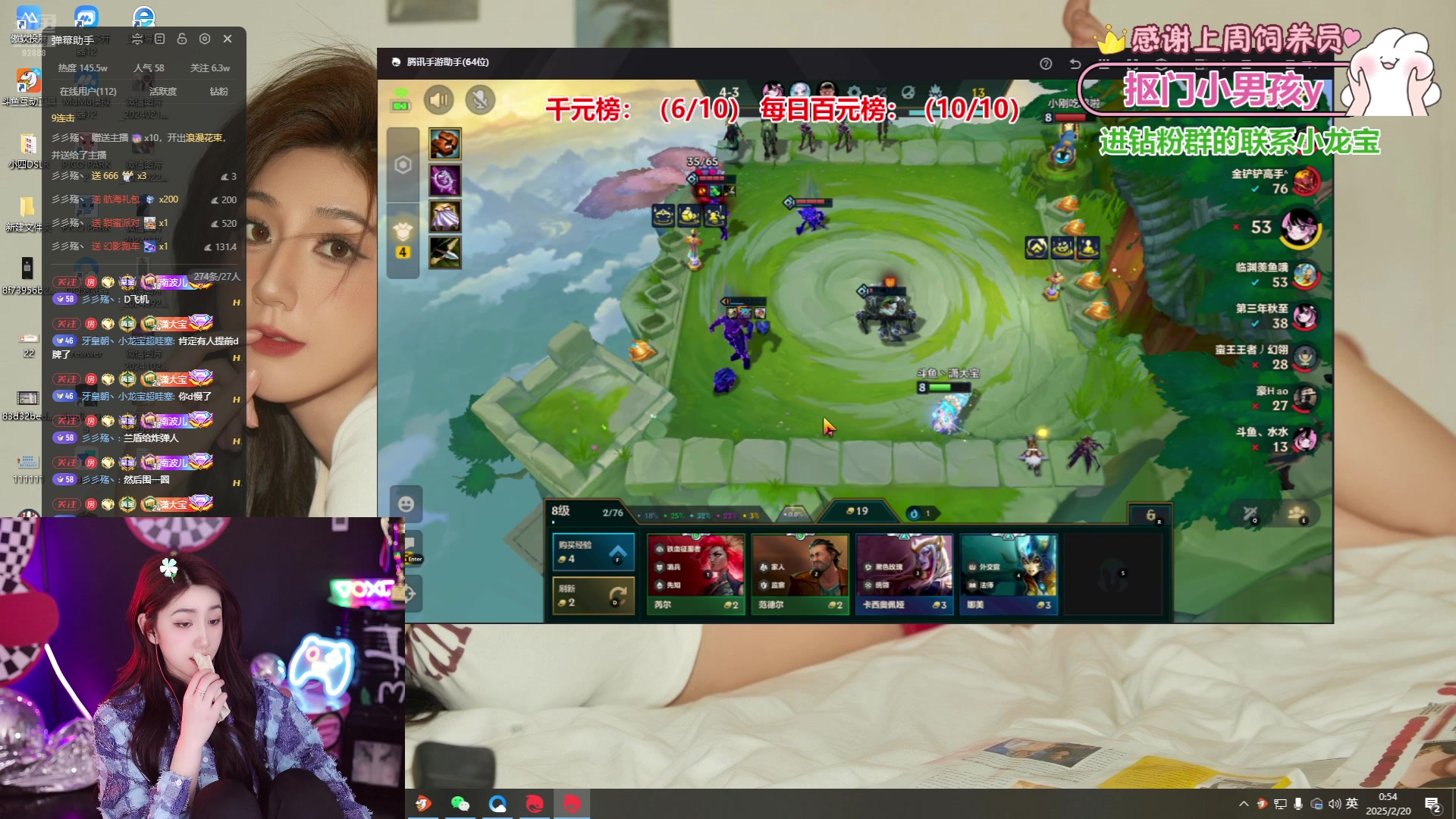 【2025-02-20 00点场】潇潇超哇噻：每天都要欧气满满哦～