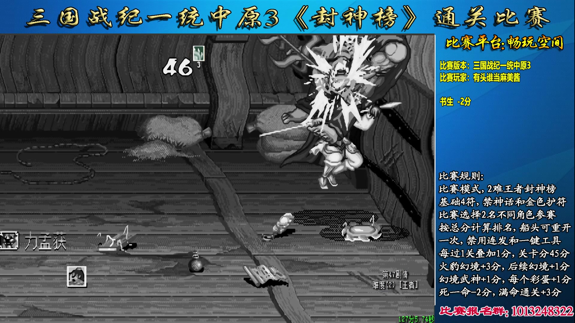 【2025-02-20 18点场】douyu素酒：飞天雪：三国各类改版