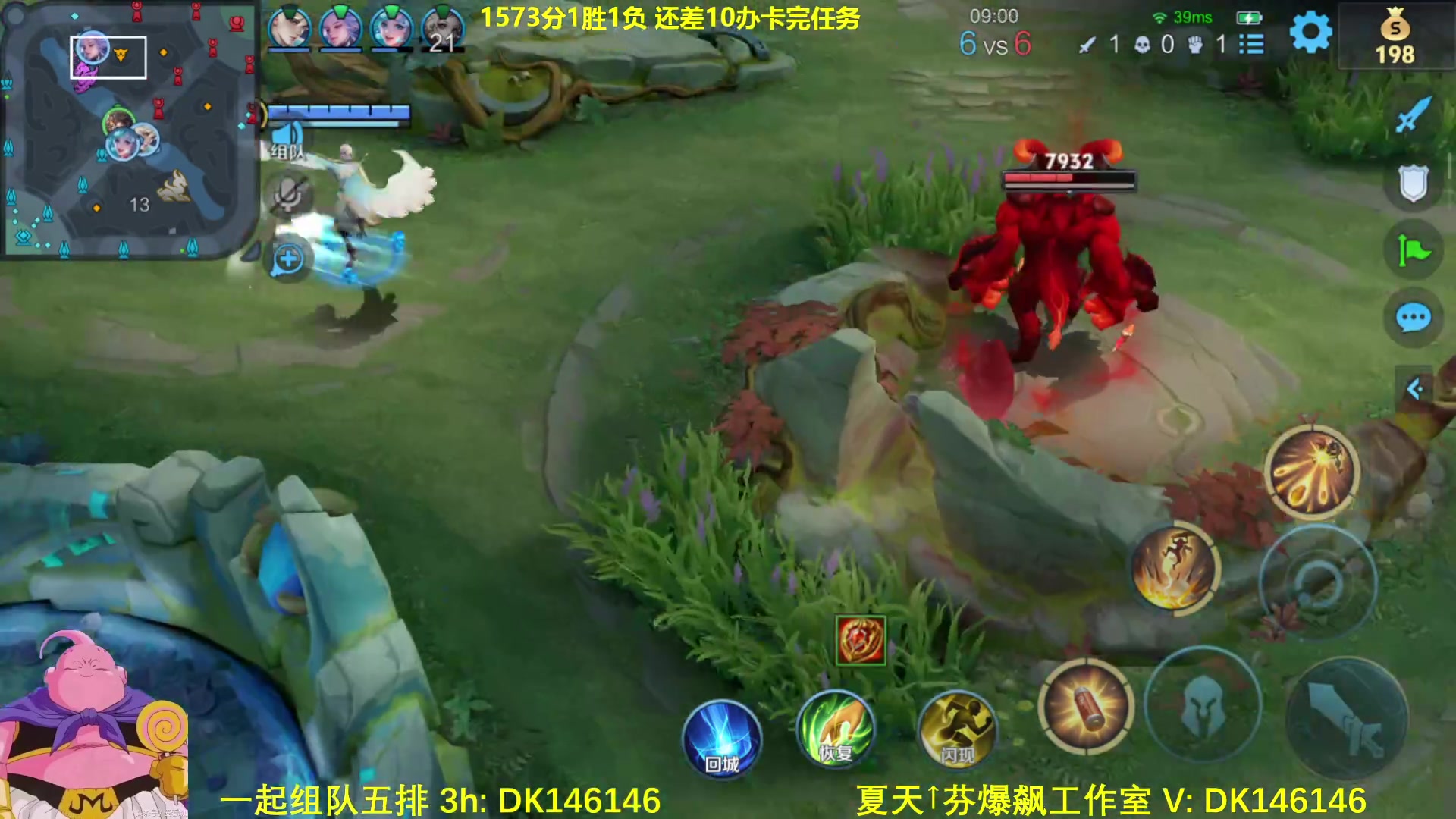 【2025-02-20 完整版】大魔王夏天天丶：射手排位教学，紧张刺激鸡冻！