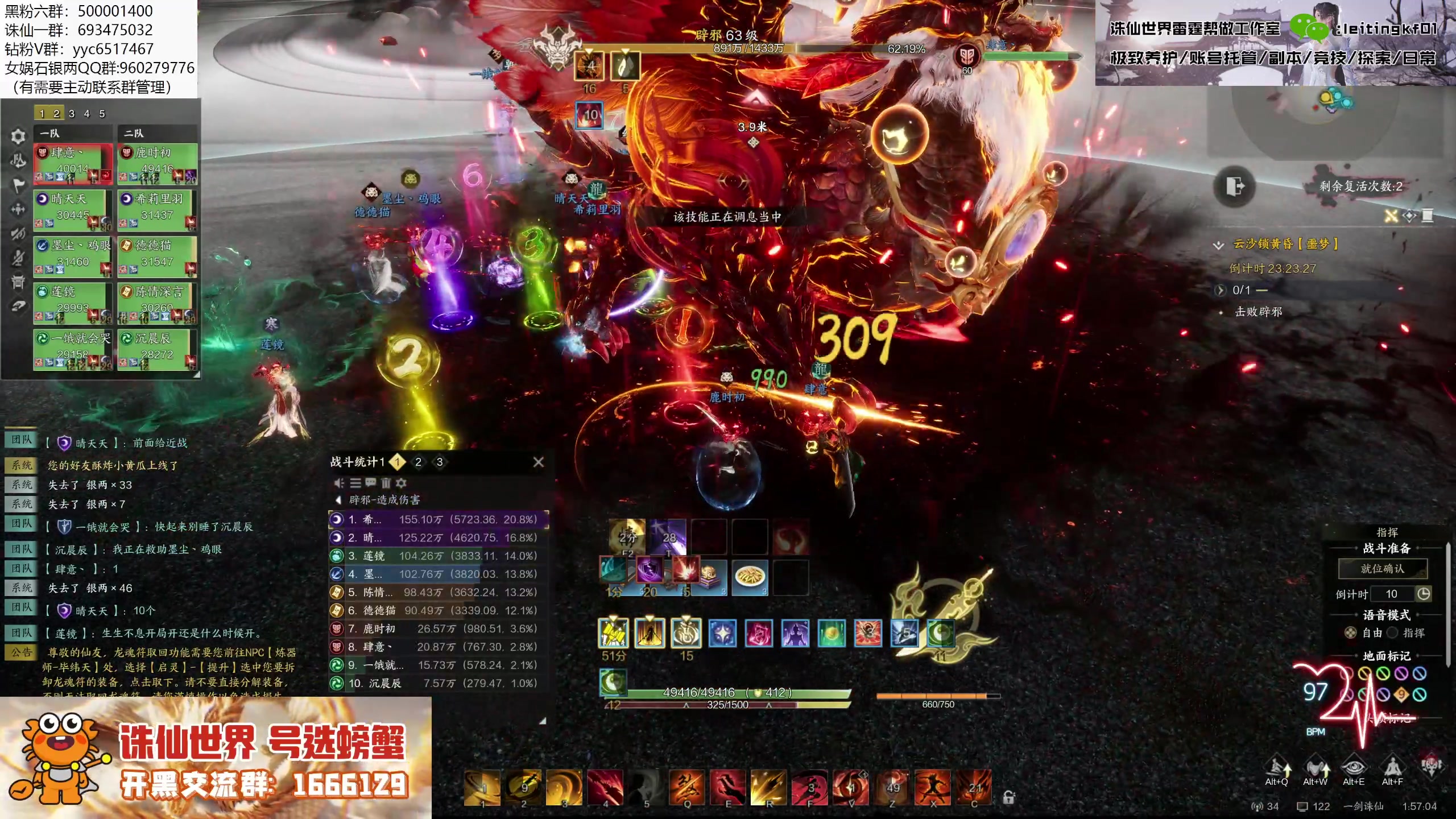 【2025-02-20 01点场】燕徊硯：冲击南京鼓楼区十人噩梦团本首杀！